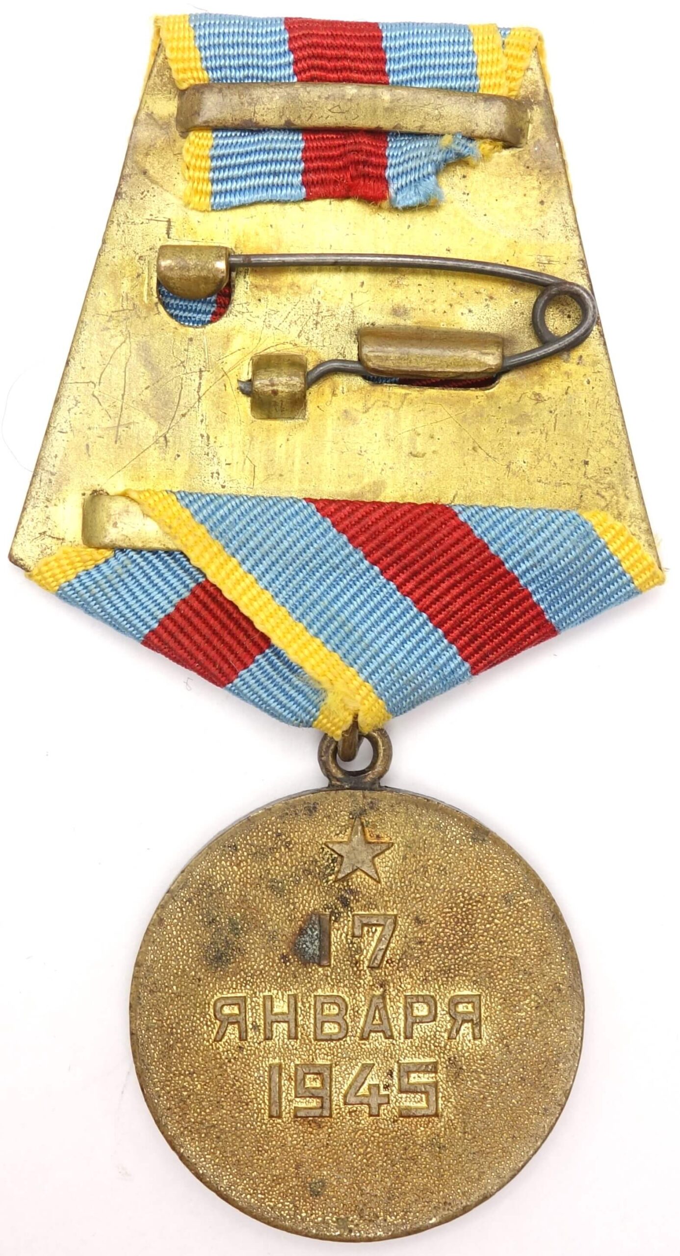 Soviet Medal for the Liberation of Warsaw variation 1 - Image 6