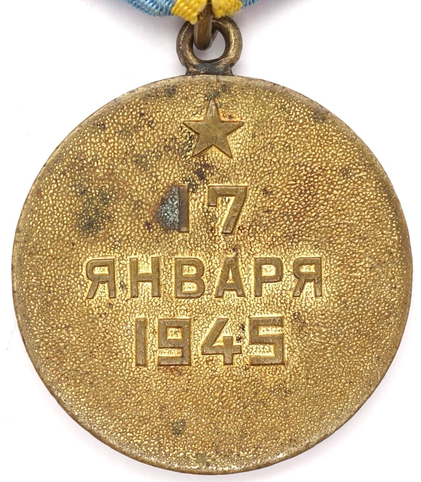 Medal for the Liberation of Warsaw