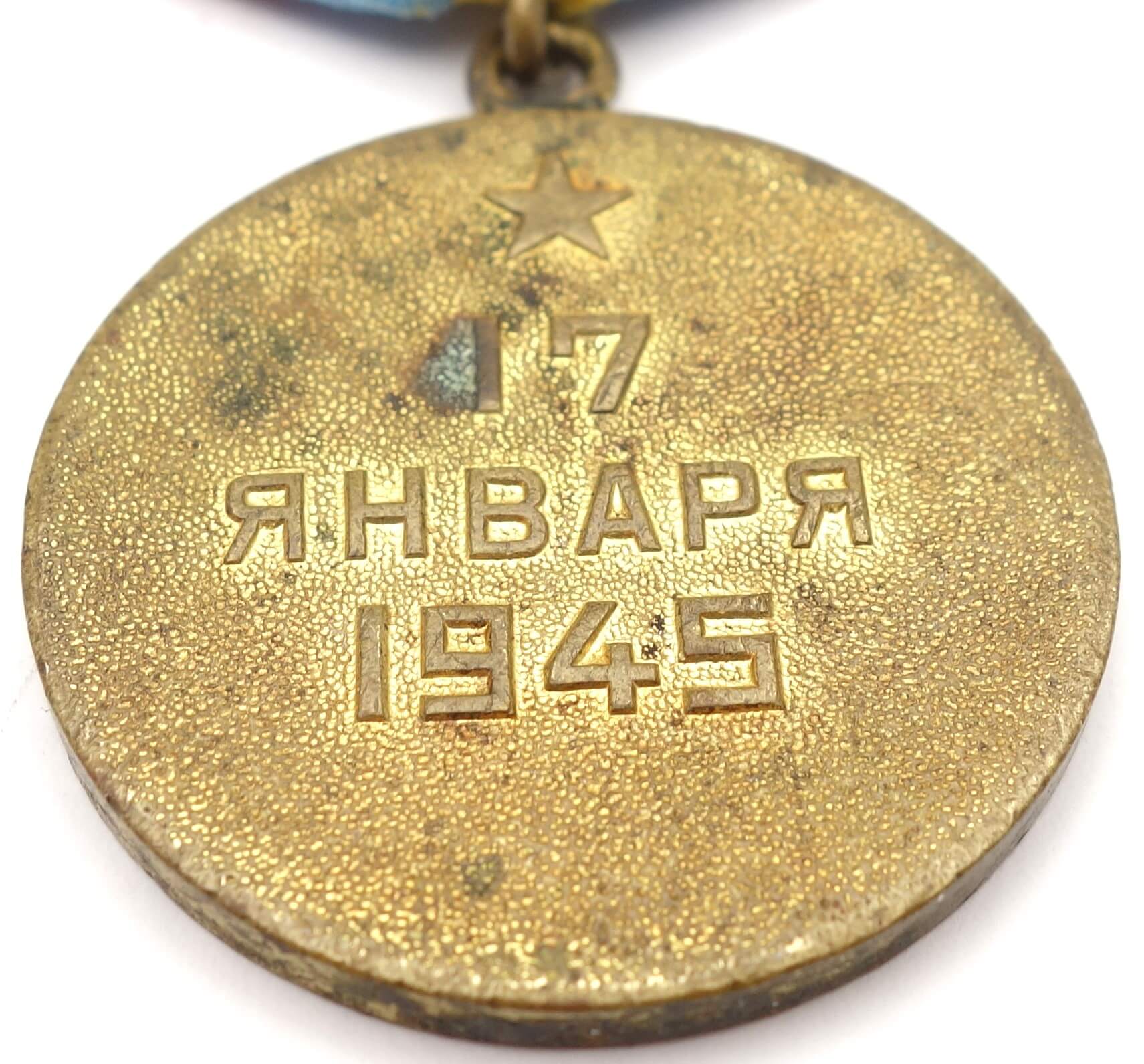 Soviet Medal for the Liberation of Warsaw variation 1 - Image 10