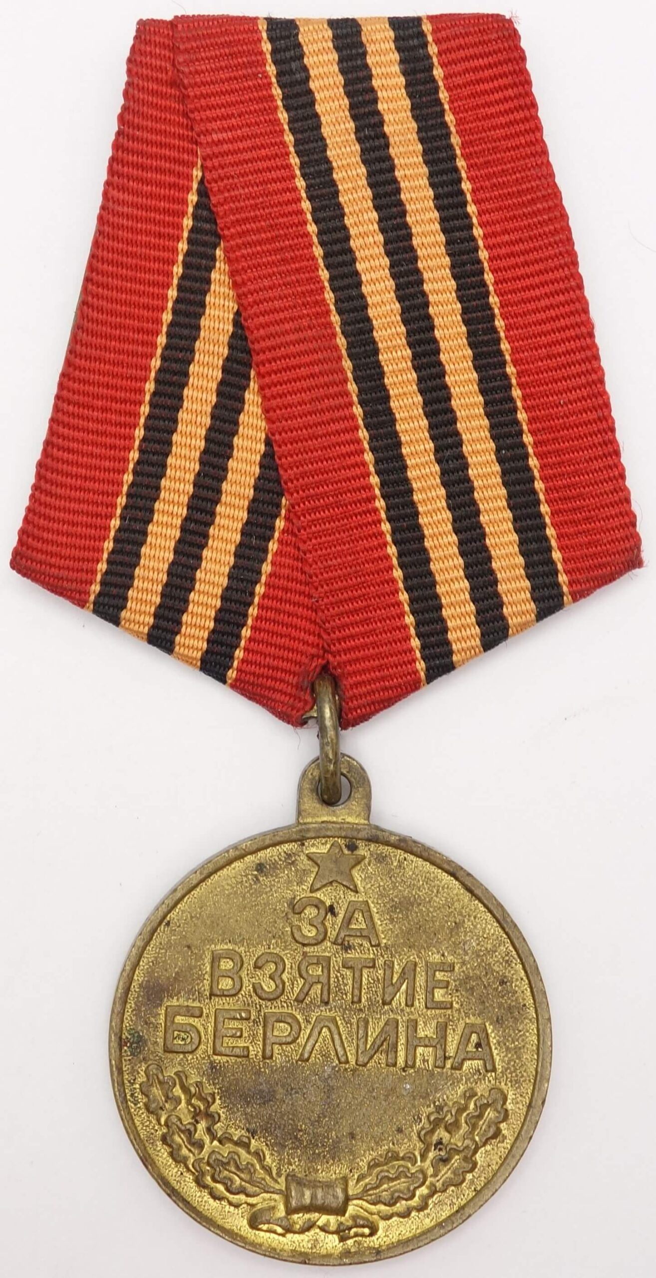 Medal for the Capture of Berlin