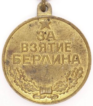 Medal for the Capture of Berlin