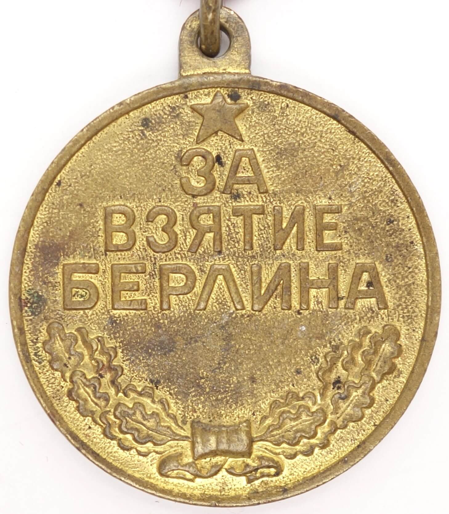 Medal for the Capture of Berlin