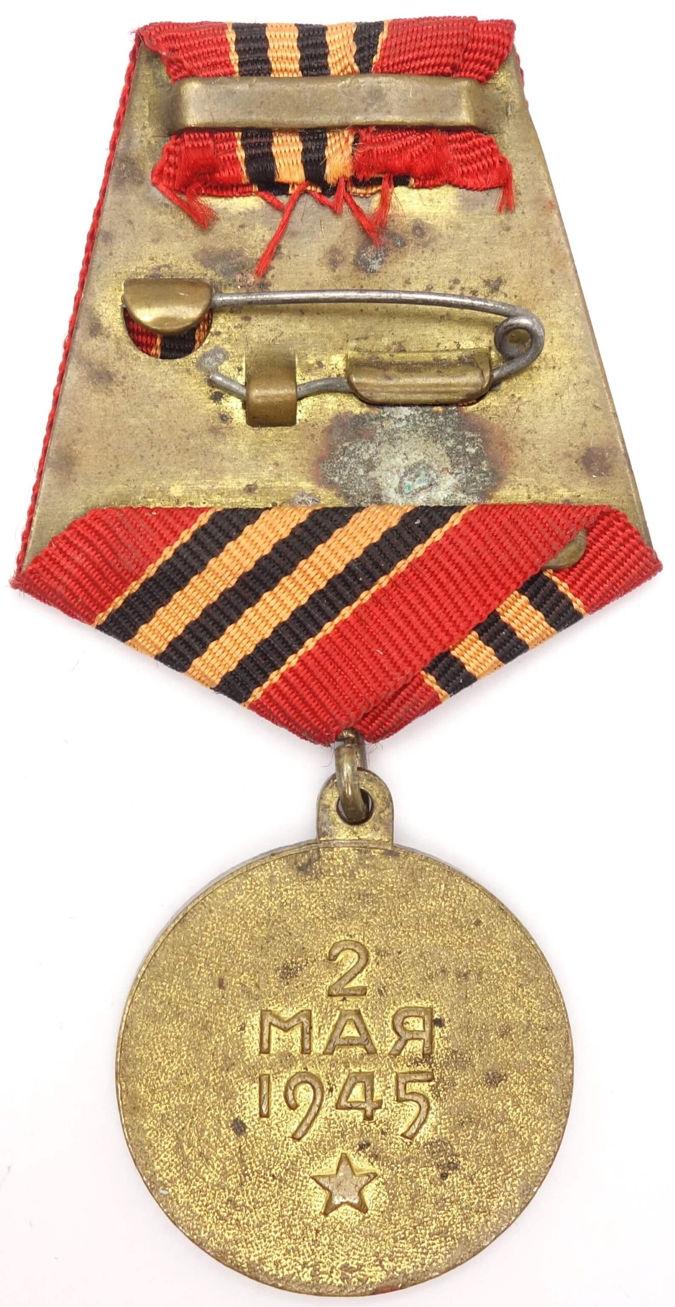 Medal for the Capture of Berlin