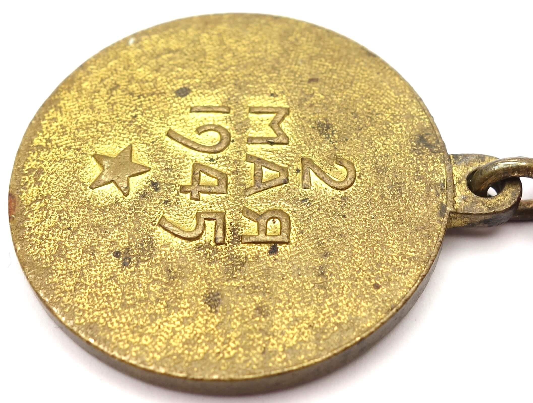 Soviet Medal for the Capture of Berlin variation 2 - Image 11