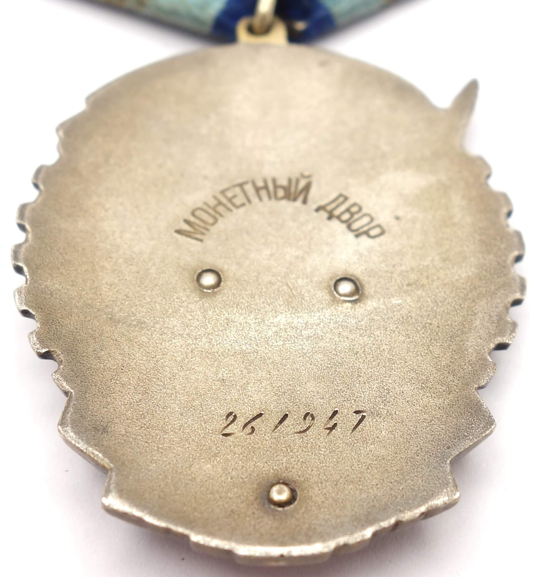 Soviet Order of the Red Banner of Labor #261947 - Image 10