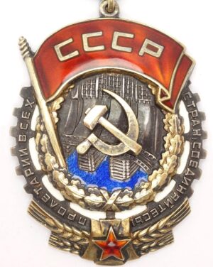 Order of the Red Banner of Labor Jumbo