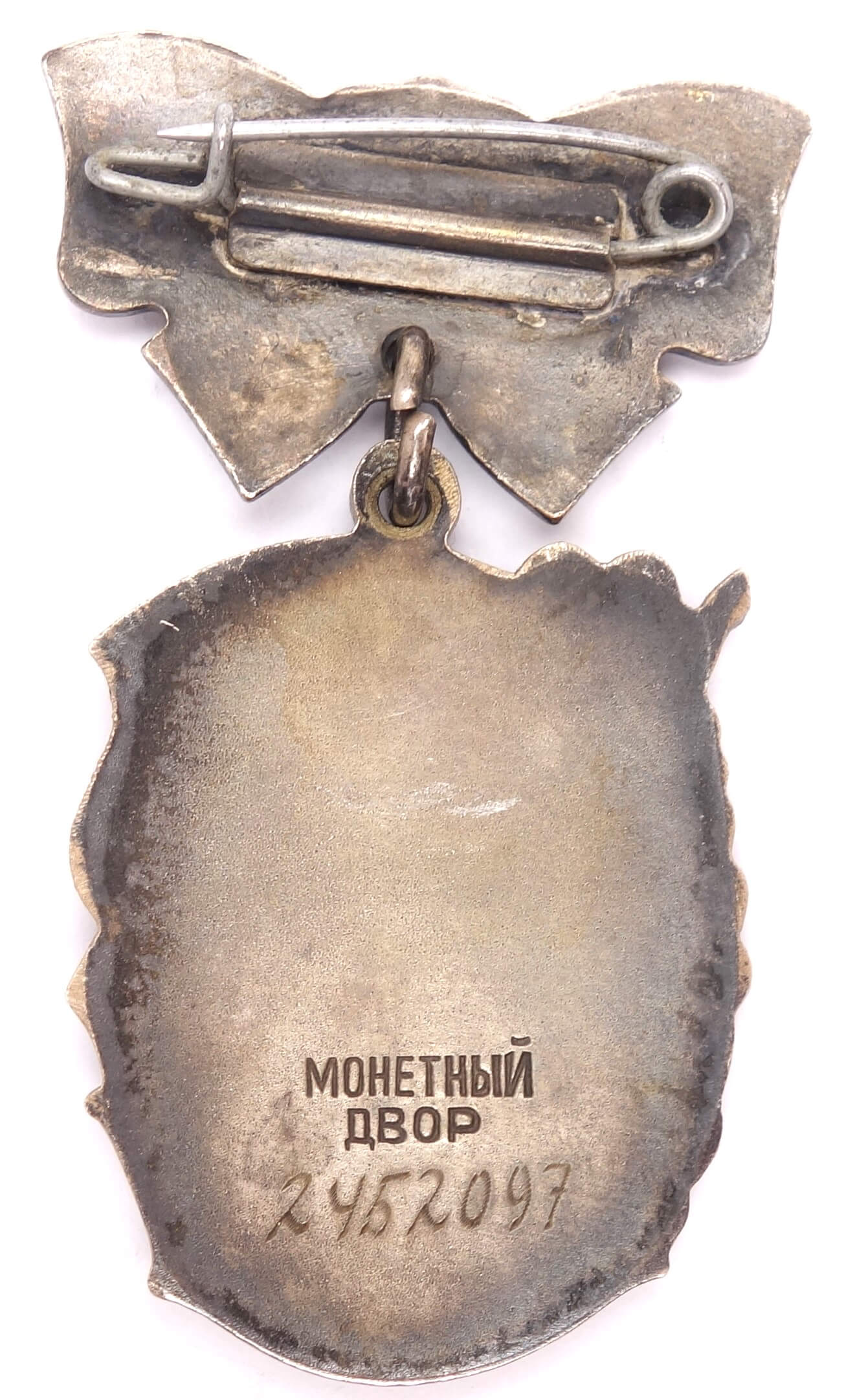 Order of Maternal Glory 3rd class