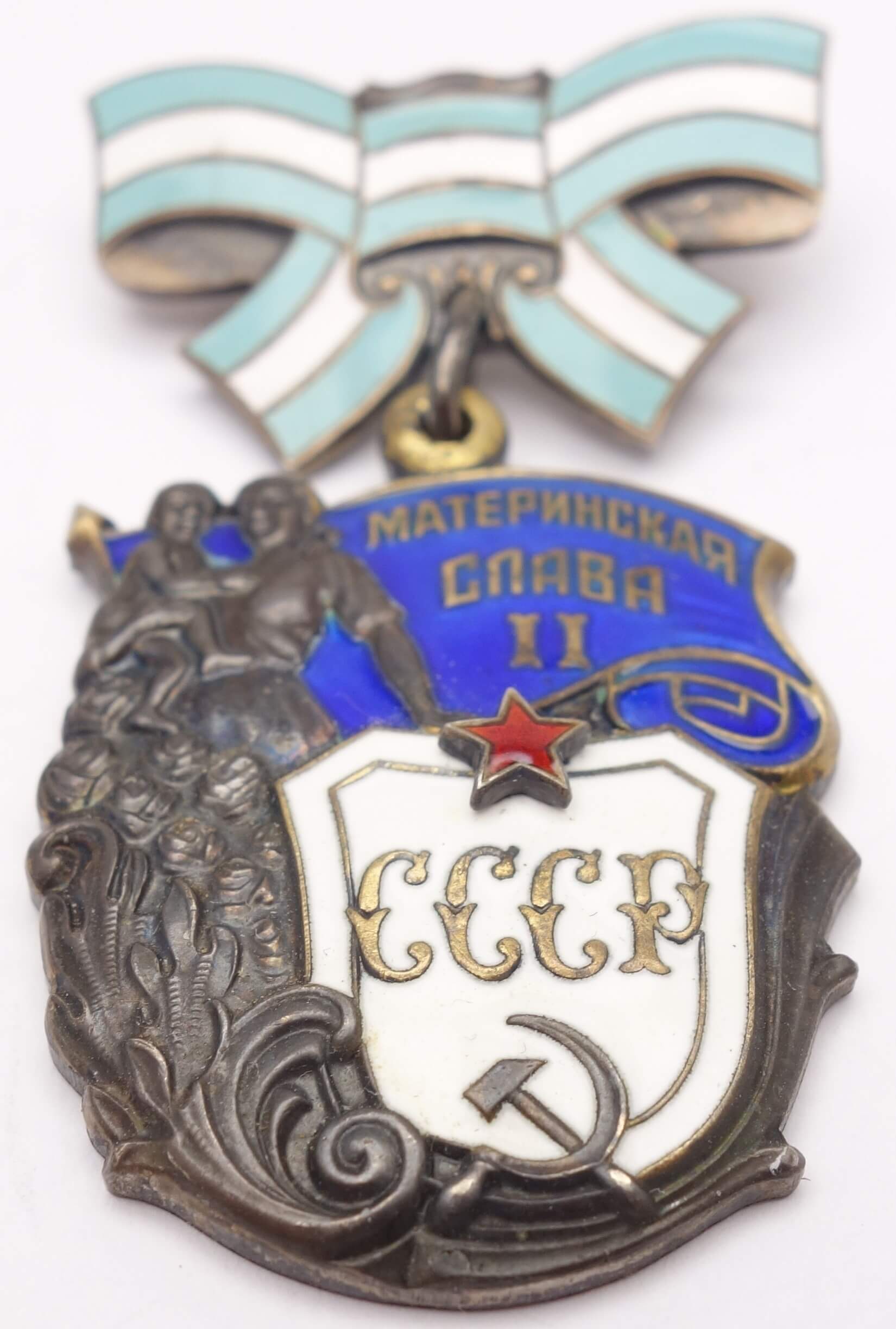 Soviet Order of Maternal Glory 2nd class #1697083 - Image 5