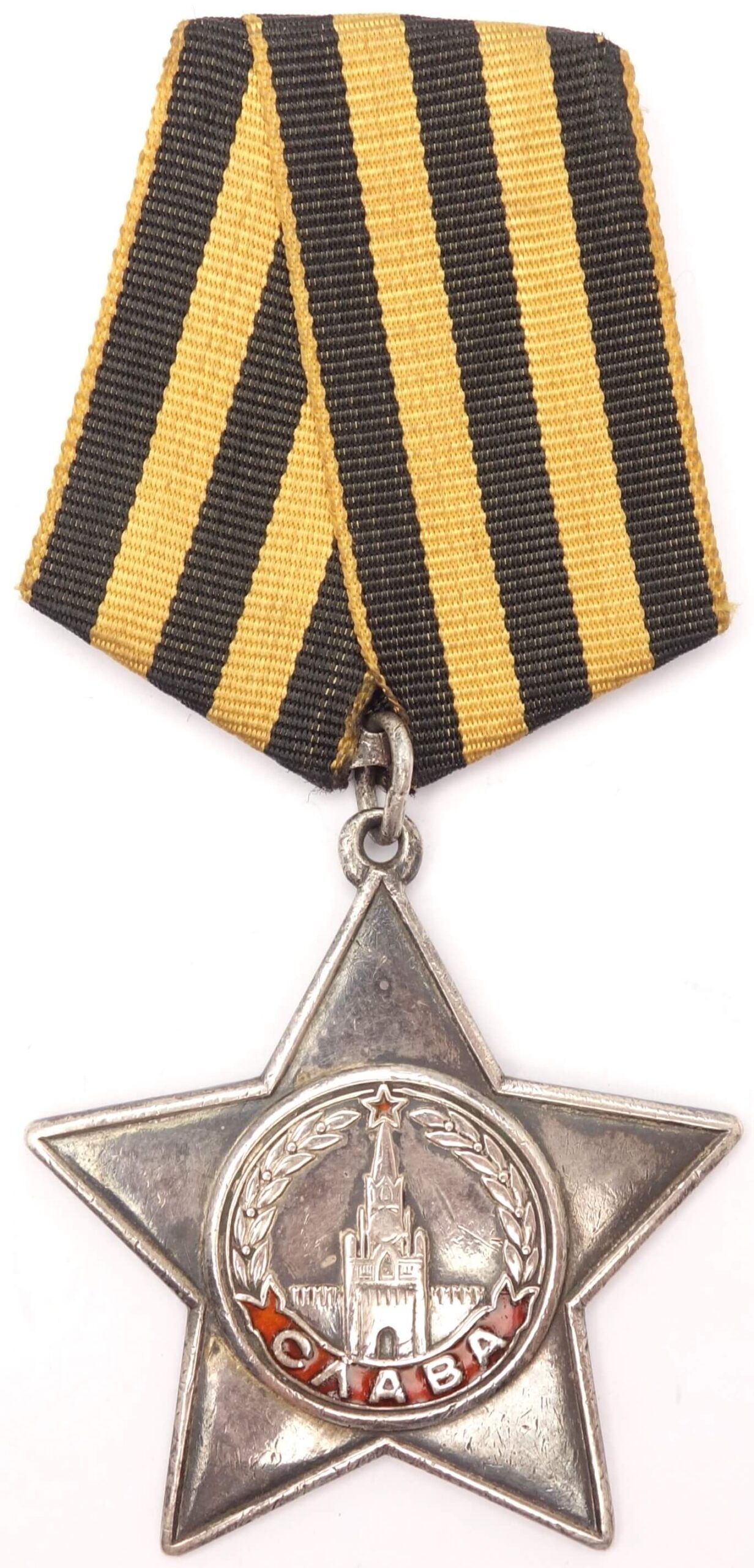 Order of Glory
