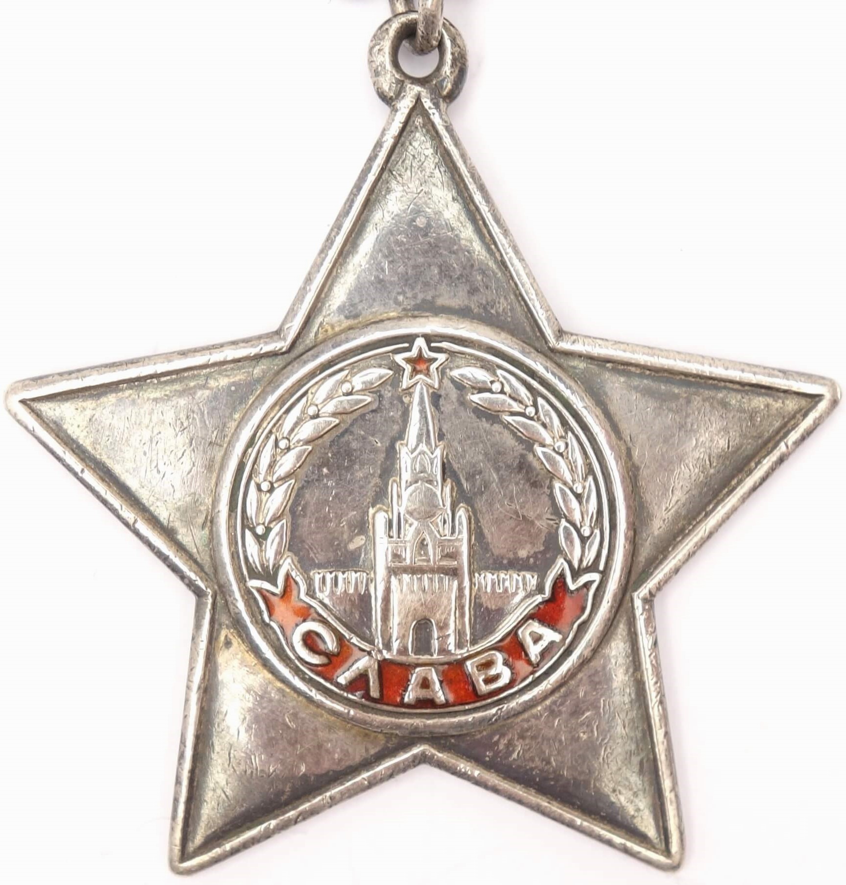 Order of Glory