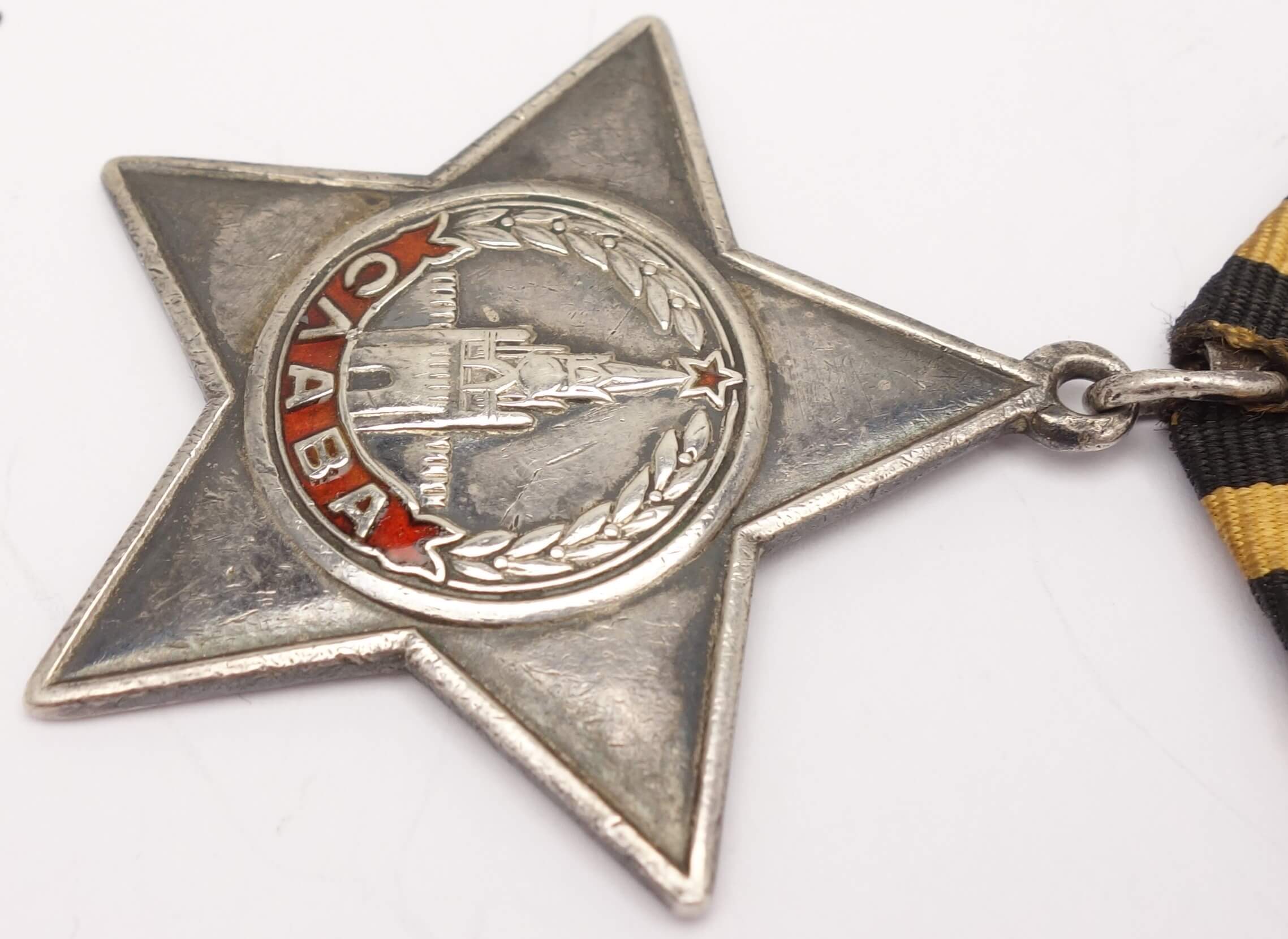 Soviet Order of Glory 3rd class #140660 - Image 8