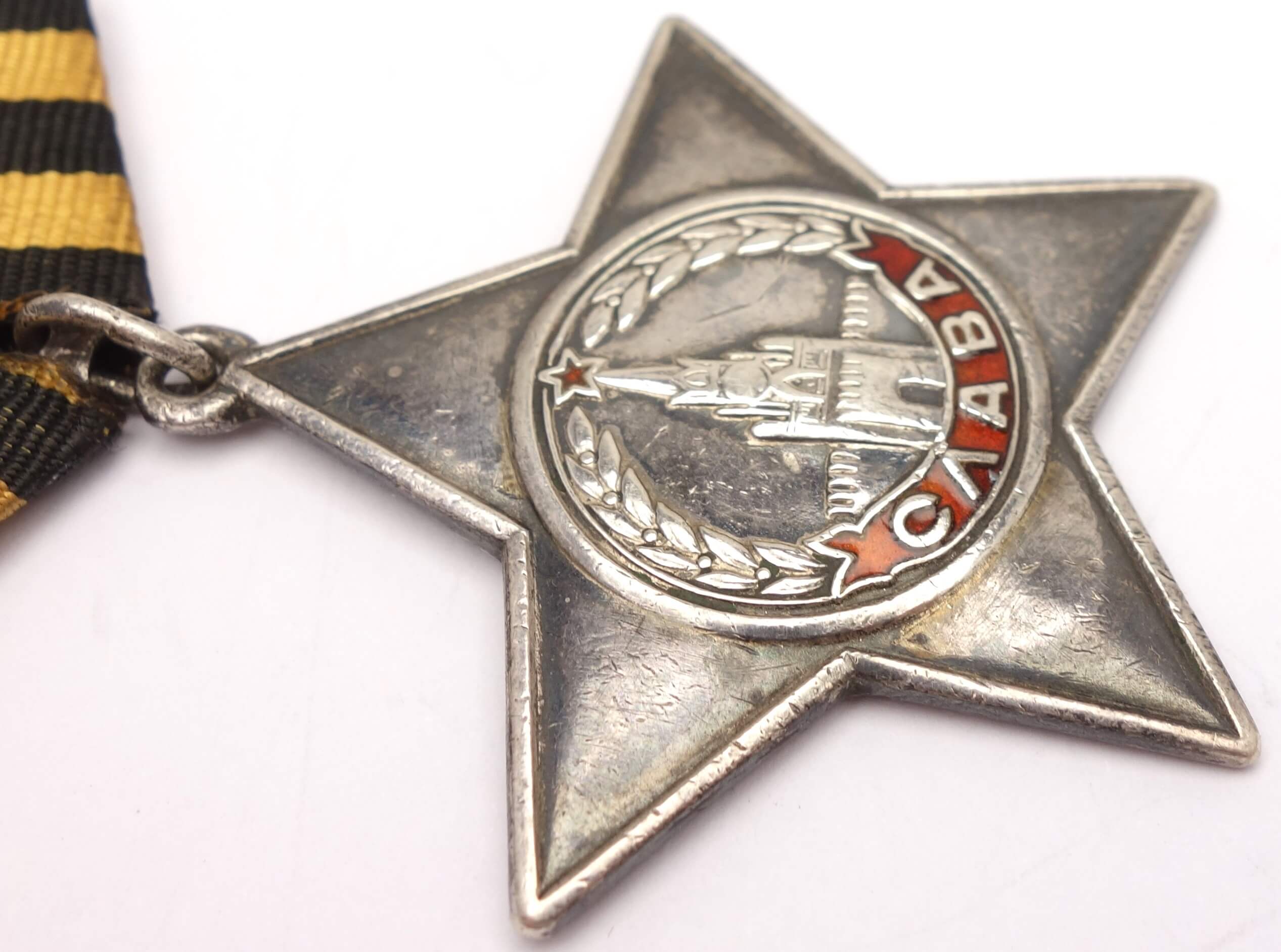 Soviet Order of Glory 3rd class #140660 - Image 9
