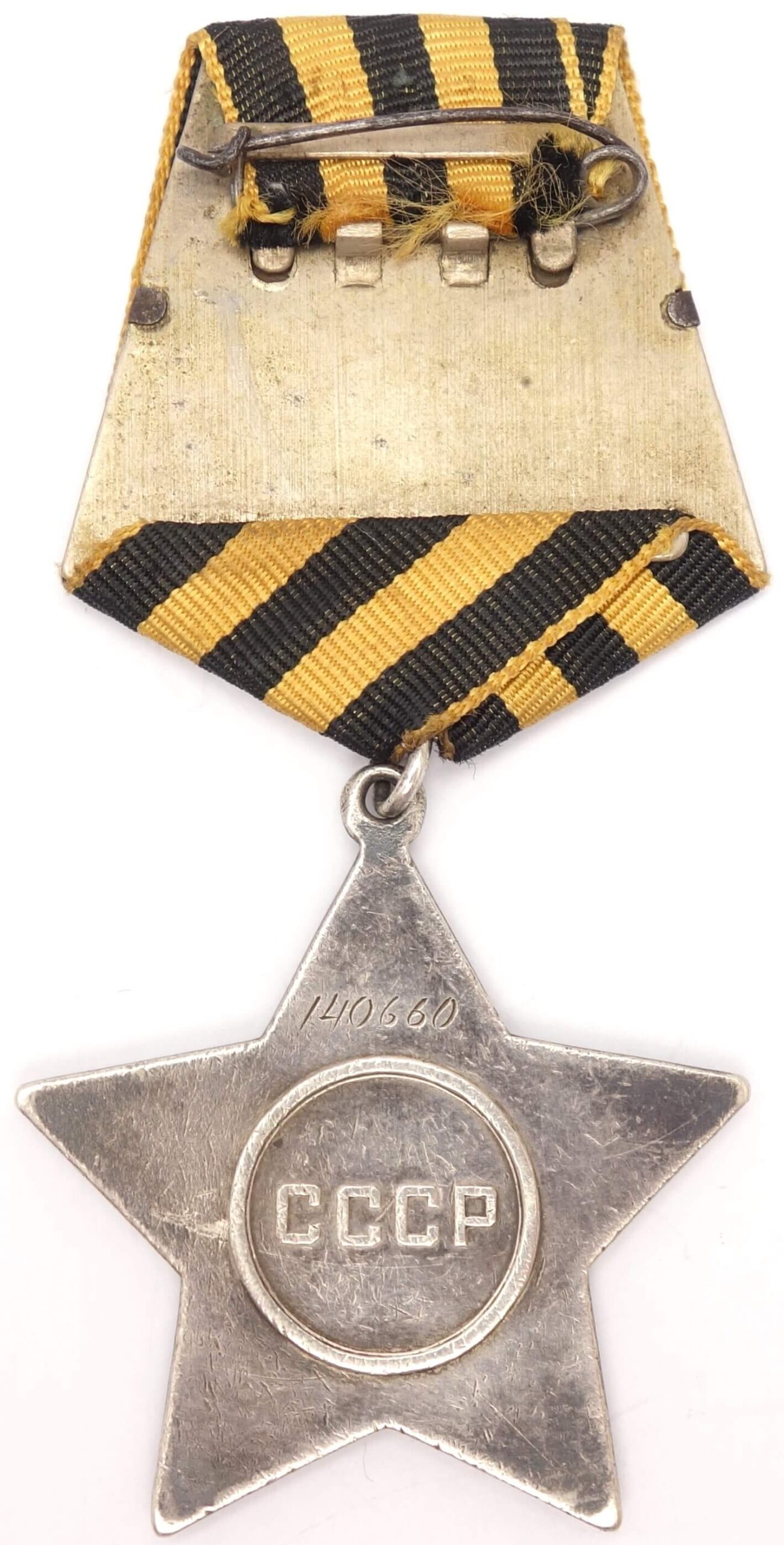 Order of Glory