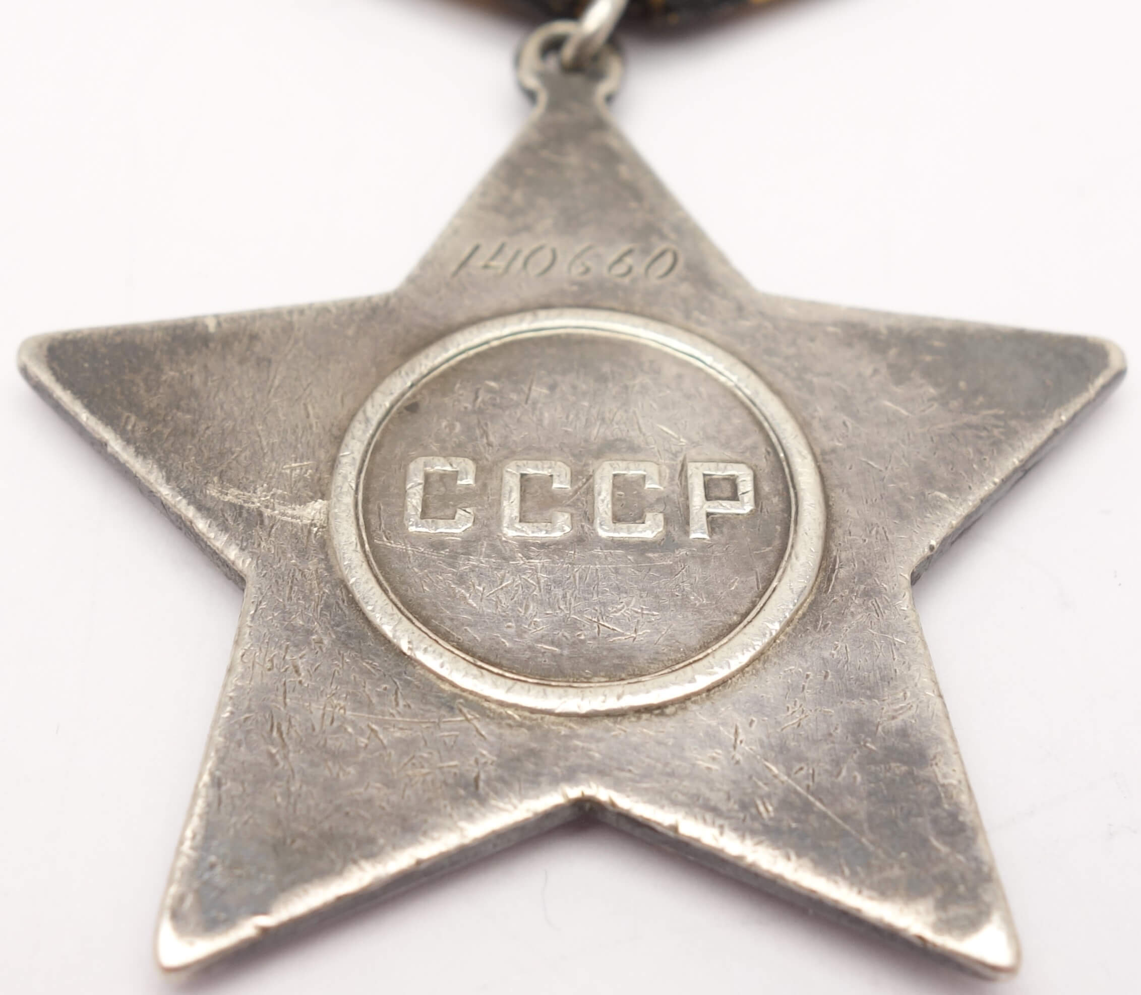 Soviet Order of Glory 3rd class #140660 - Image 10