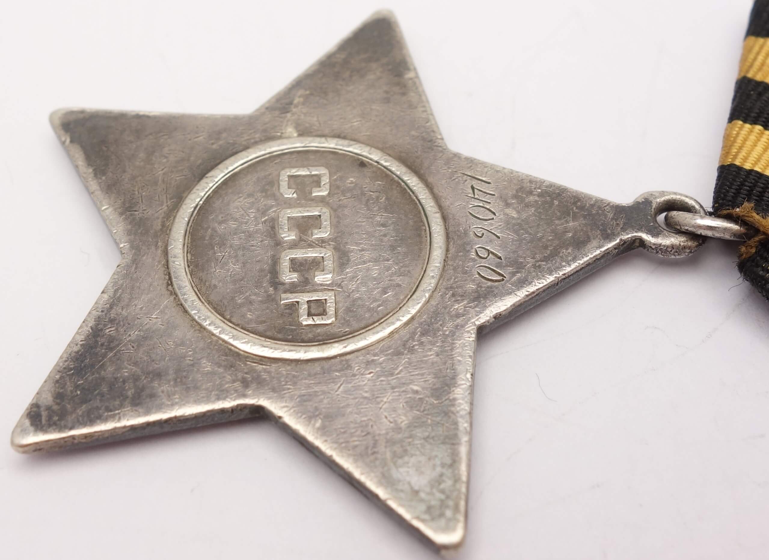 Soviet Order of Glory 3rd class #140660 - Image 11