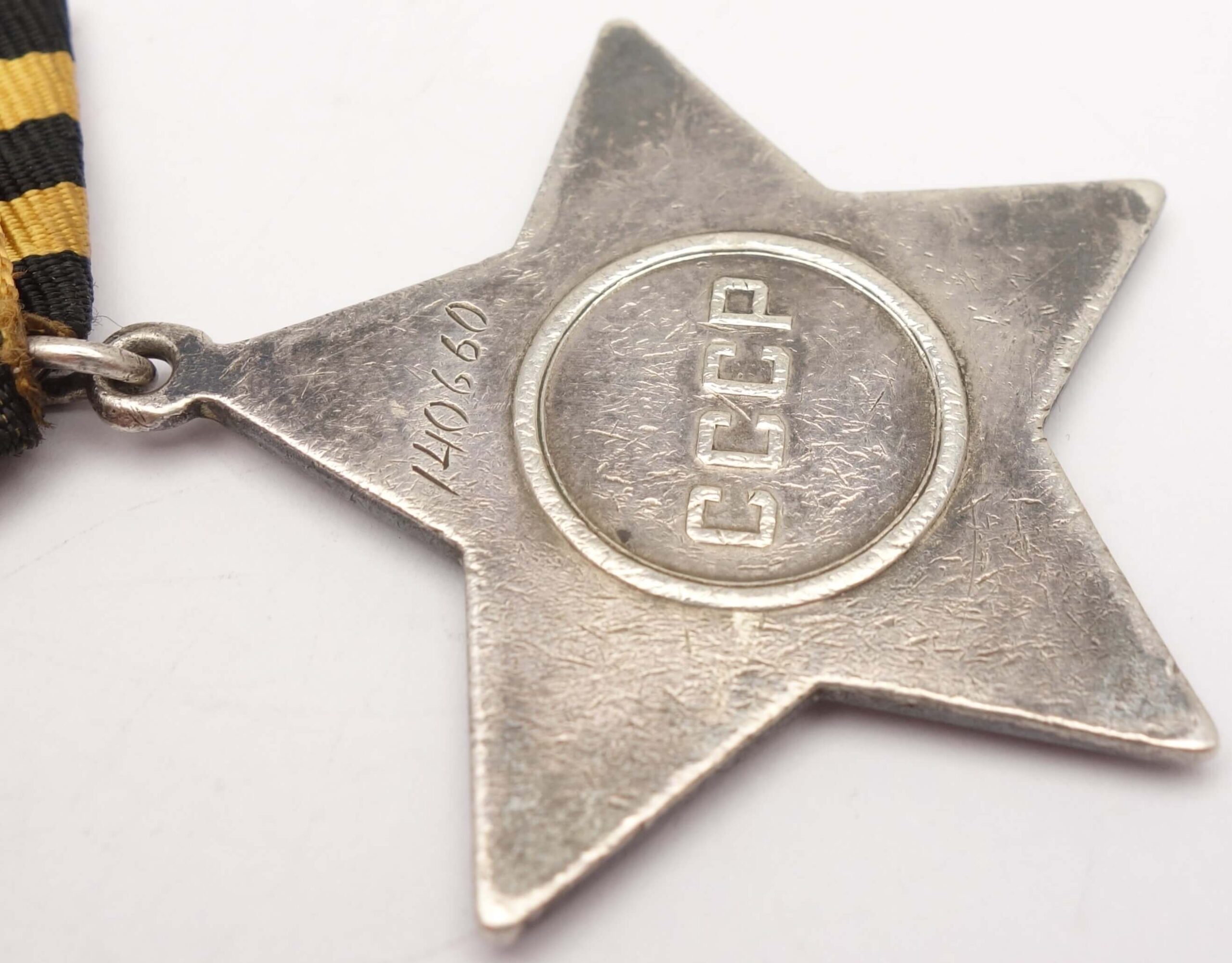 Soviet Order of Glory 3rd class #140660 - Image 12