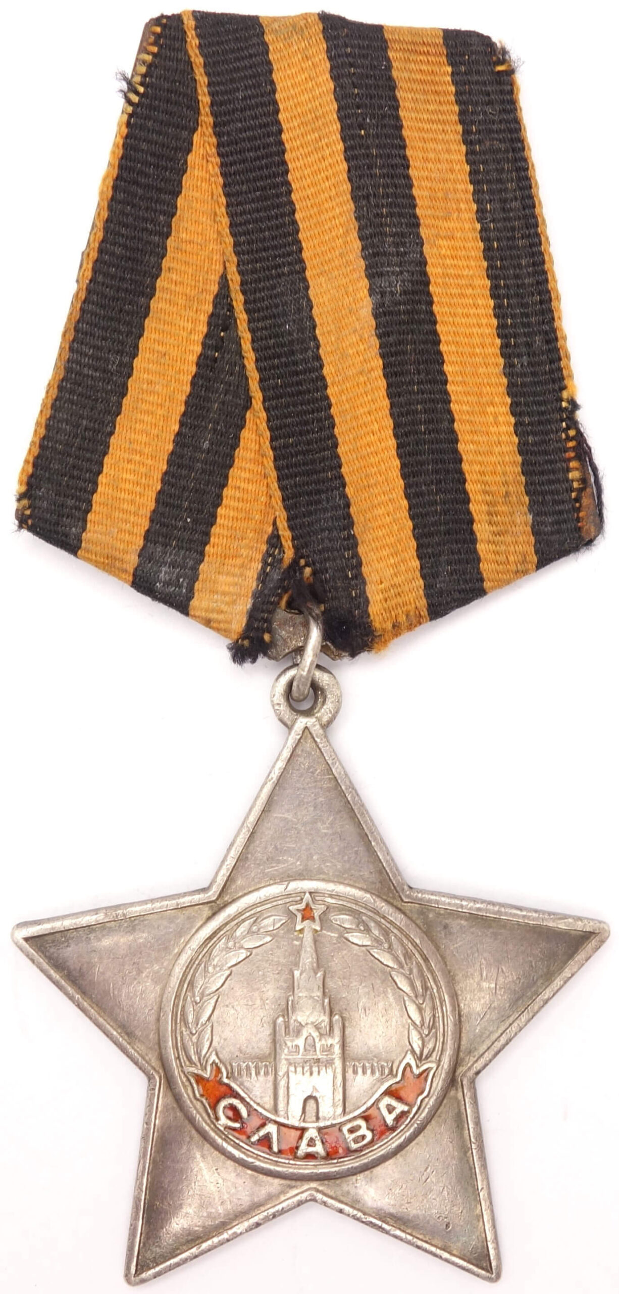 Order of Glory 3rd class