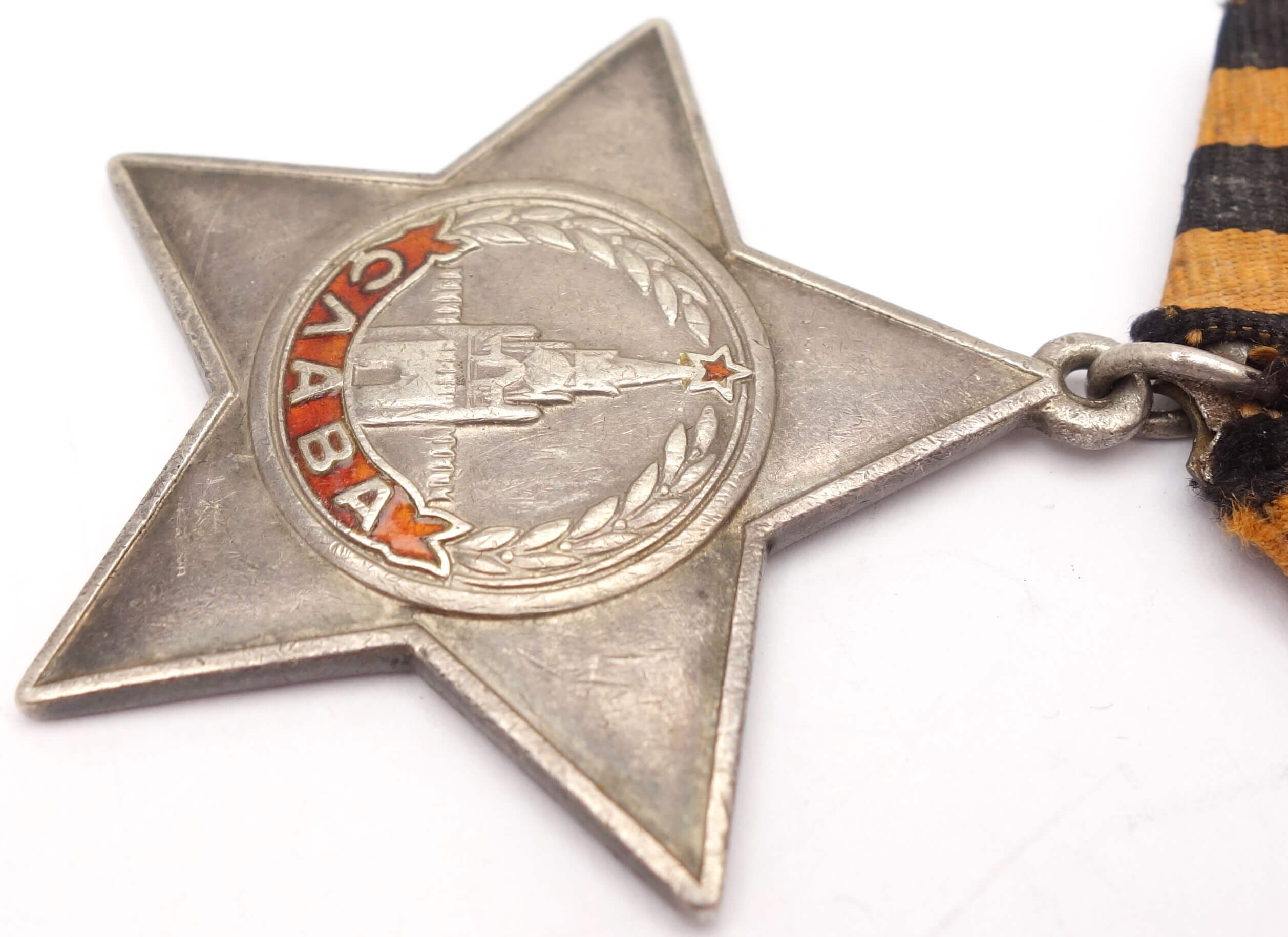 Soviet Order of Glory 3rd class #97413 - Image 8