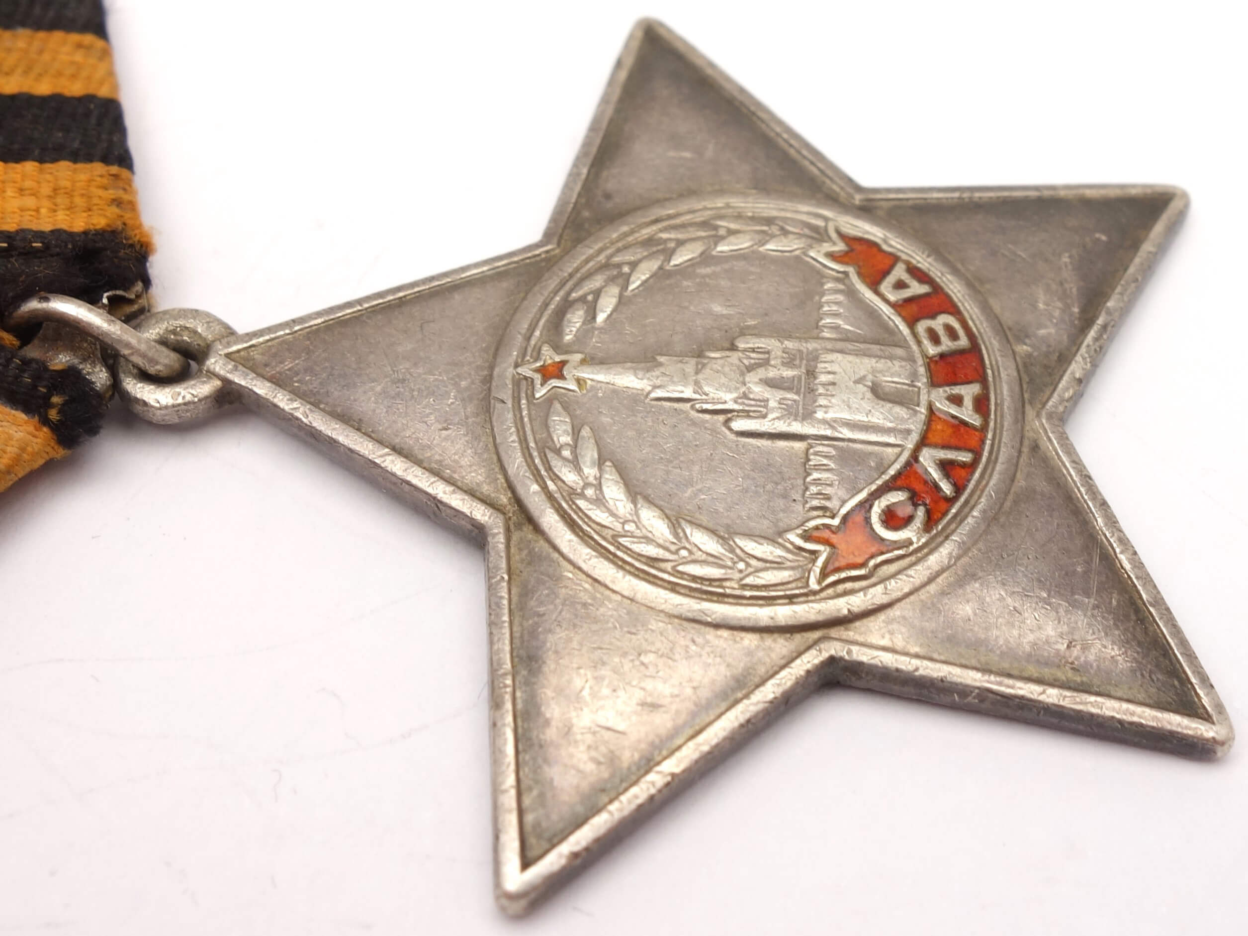 Soviet Order of Glory 3rd class #97413 - Image 9