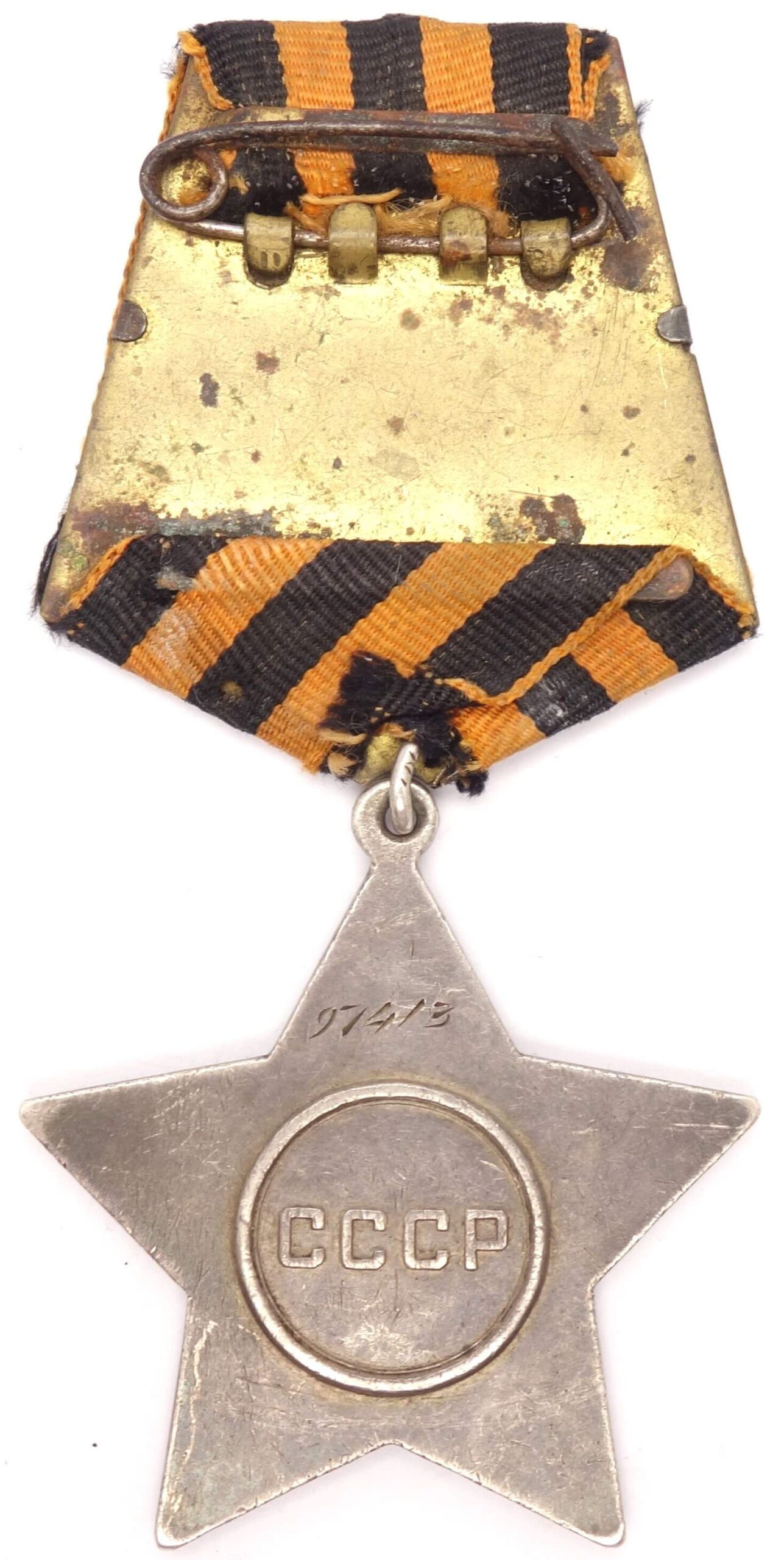 Order of Glory 3rd class