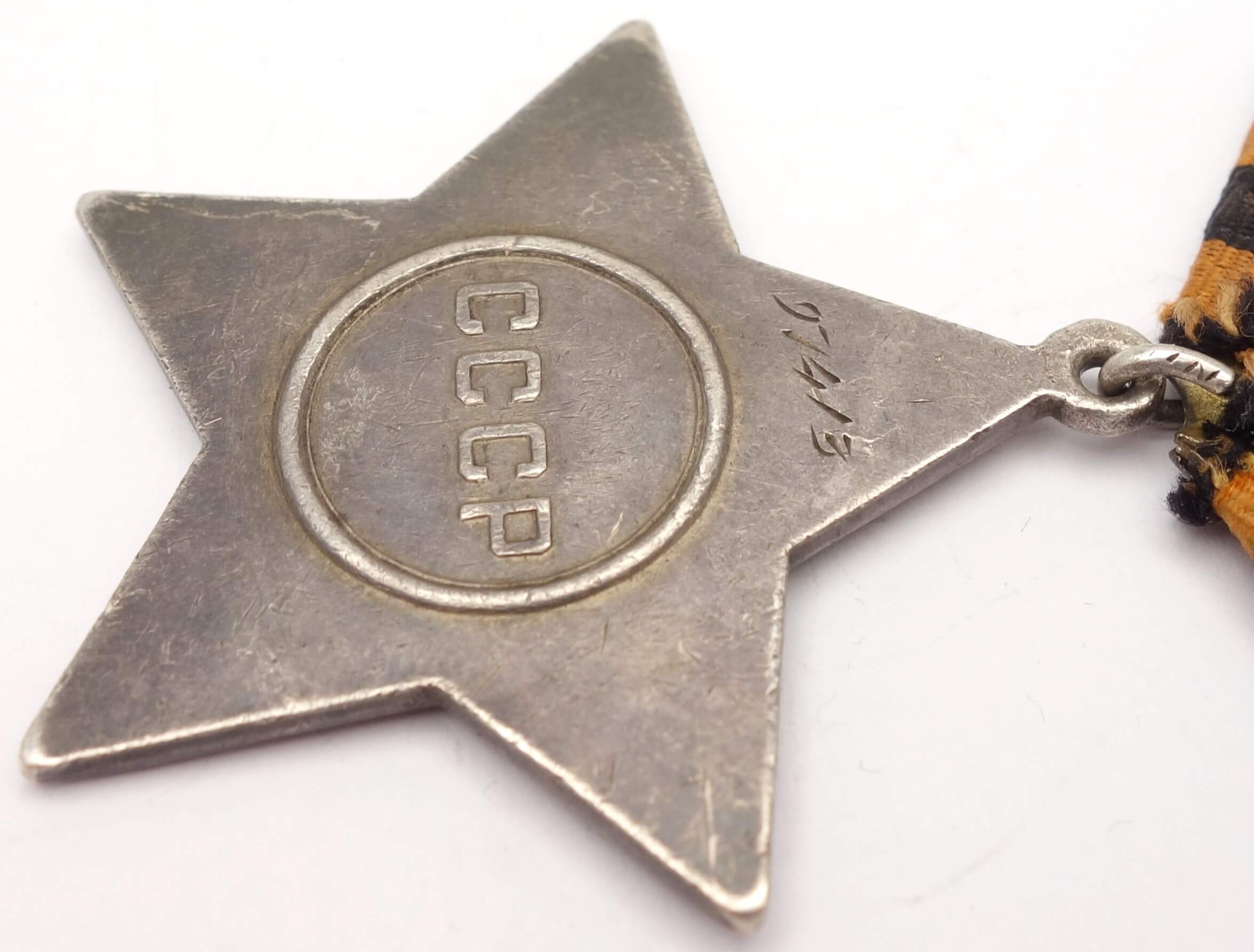 Soviet Order of Glory 3rd class #97413 - Image 11