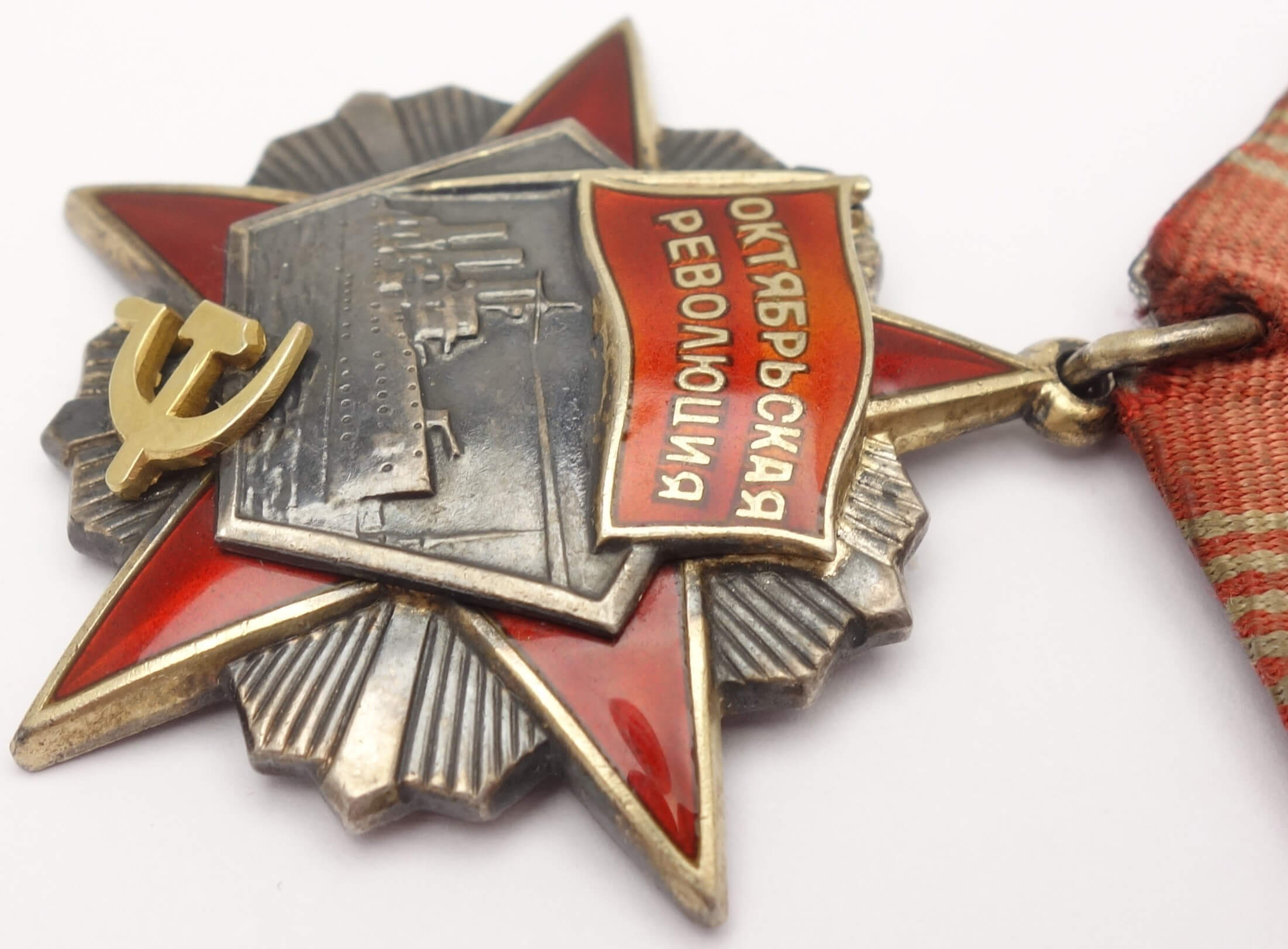 Soviet Order of the October Revolution #65366 - Image 8