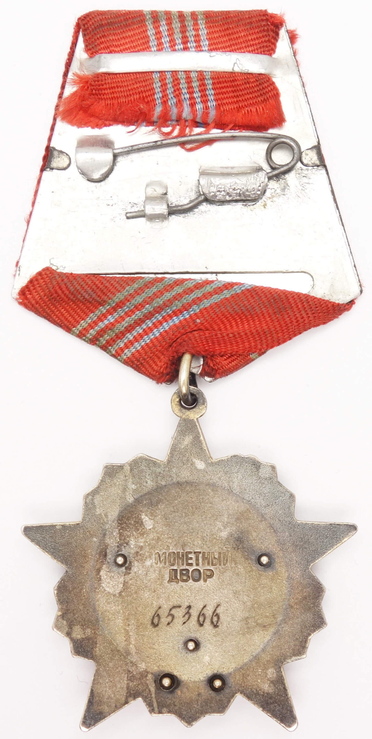 Order of the October Revolution 5 rivets