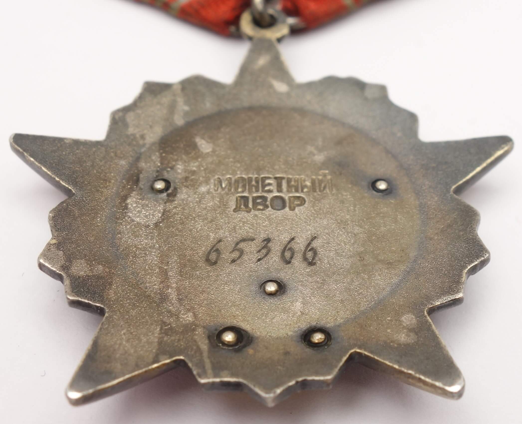Soviet Order of the October Revolution #65366 - Image 10