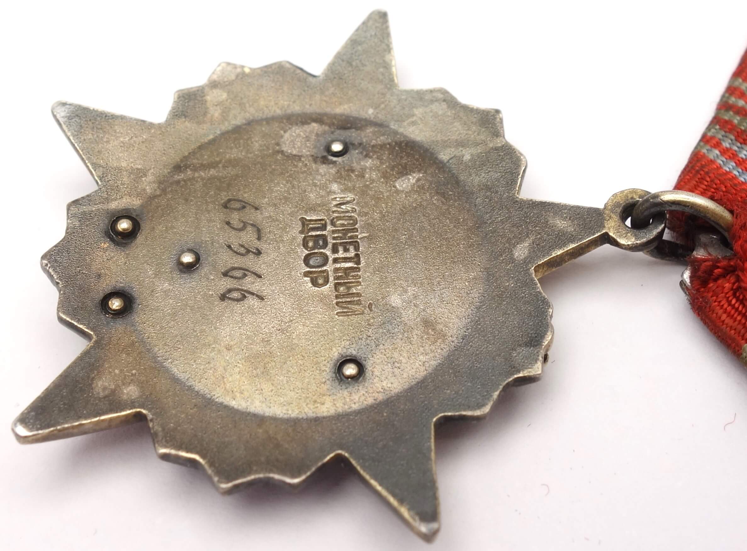 Soviet Order of the October Revolution #65366 - Image 11