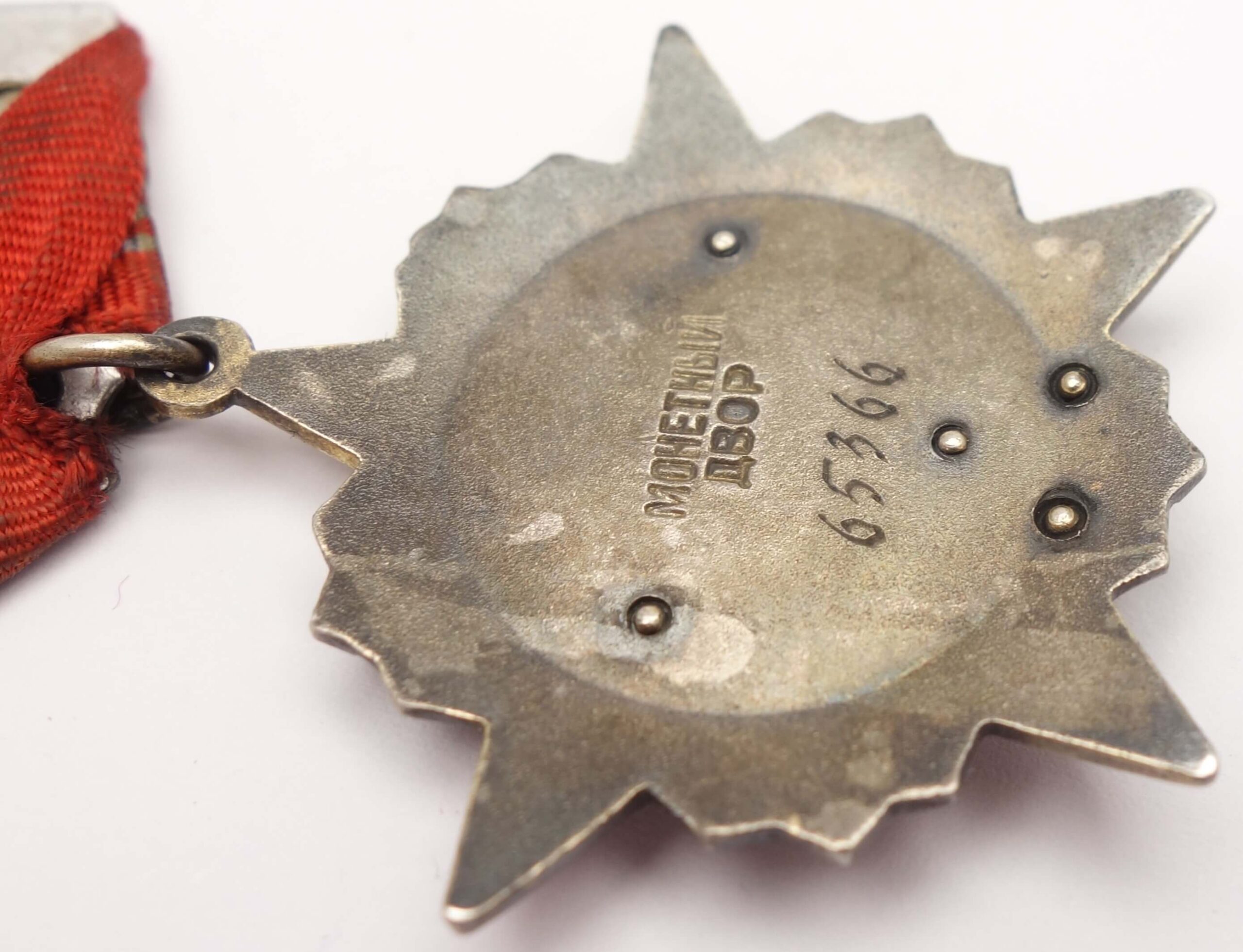 Soviet Order of the October Revolution #65366 - Image 12