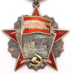 Order of the October Revolution 4 rivets