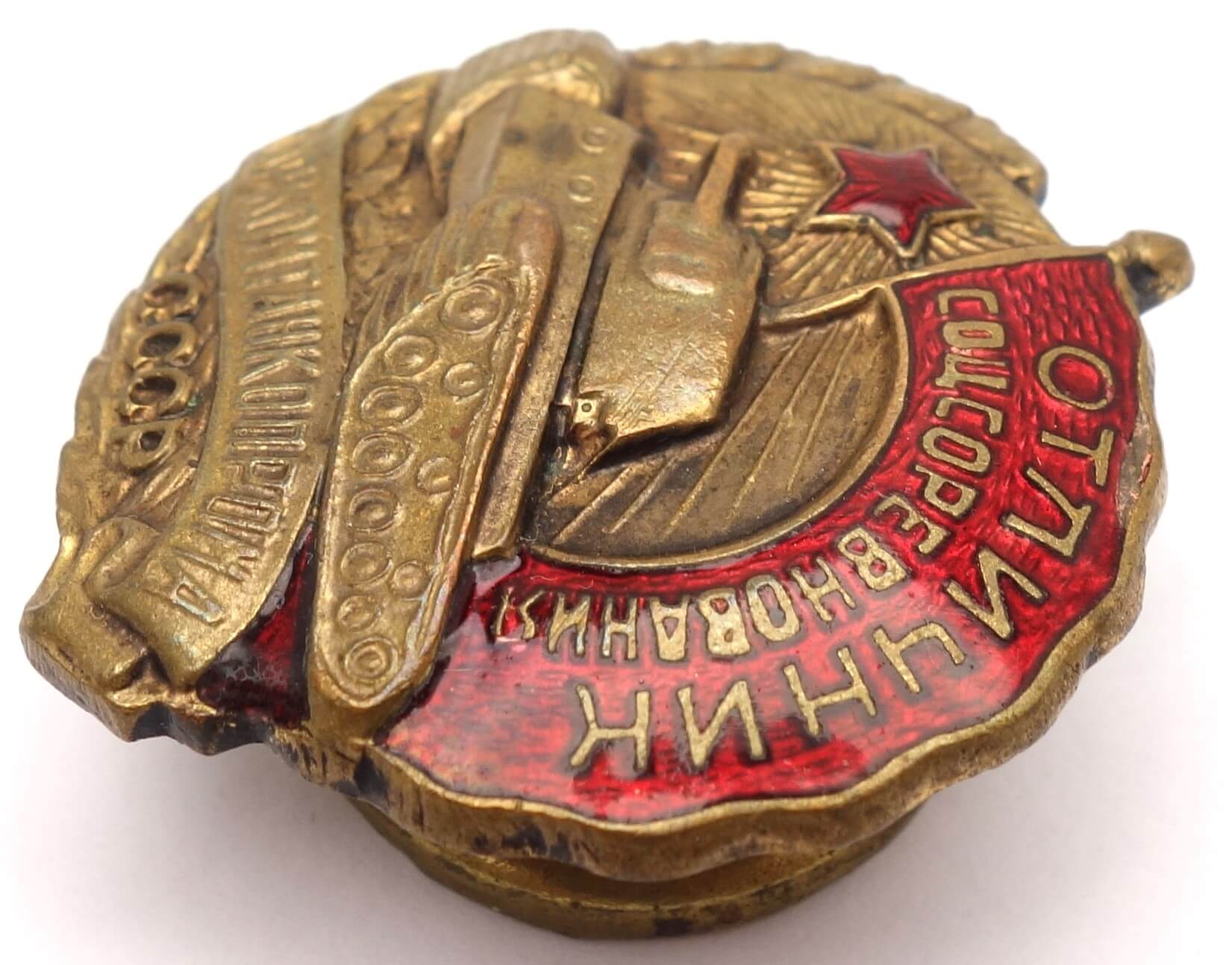 Excellent Worker in the Tank Industry Badge - Image 6