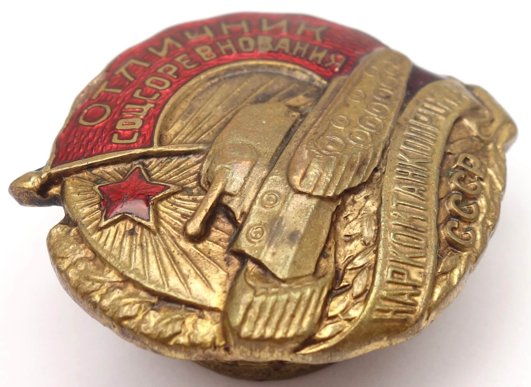 Excellent Worker in the Tank Industry Badge - Image 7