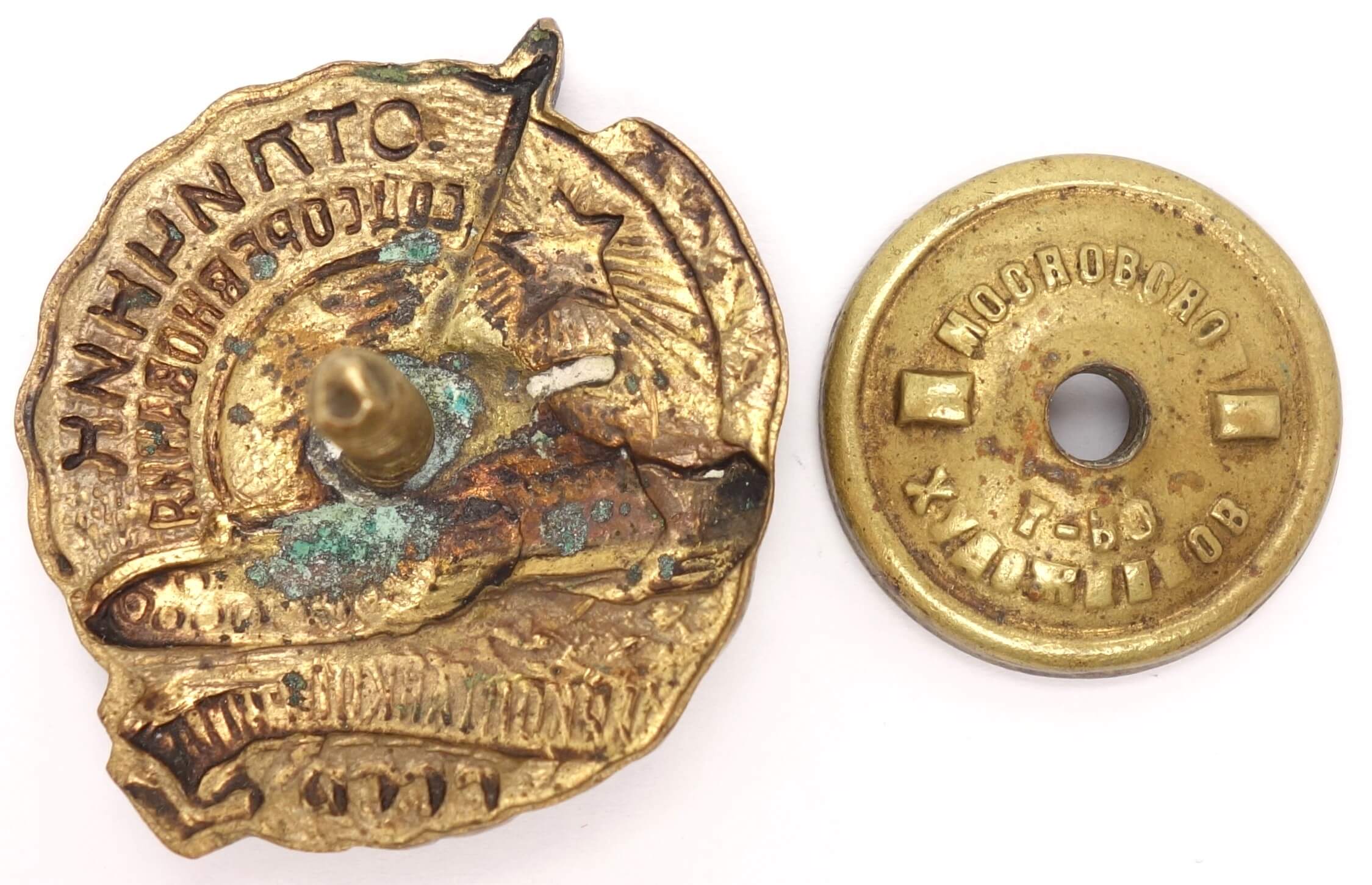Excellent Worker in the Tank Industry Badge