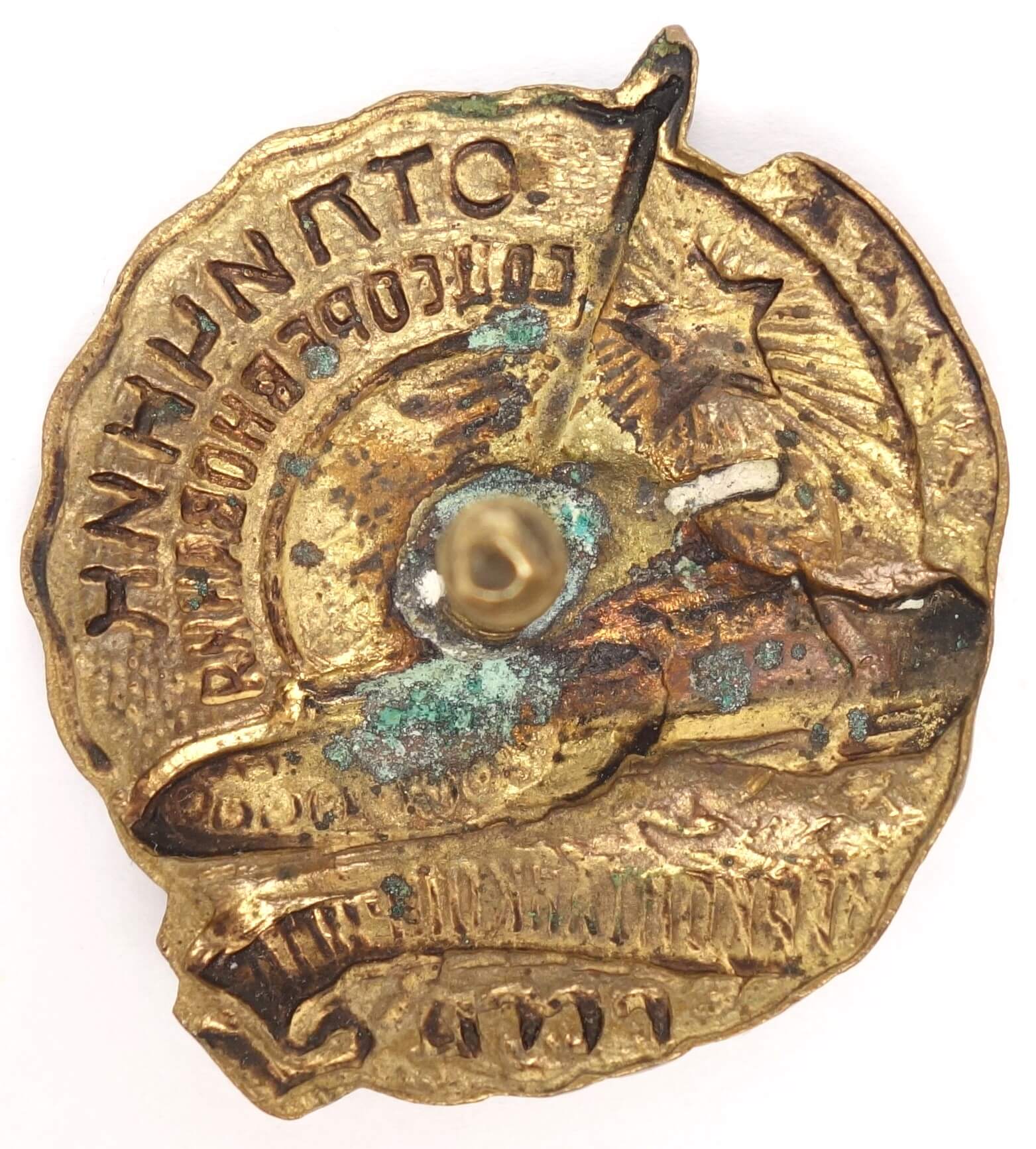 Excellent Worker in the Tank Industry Badge