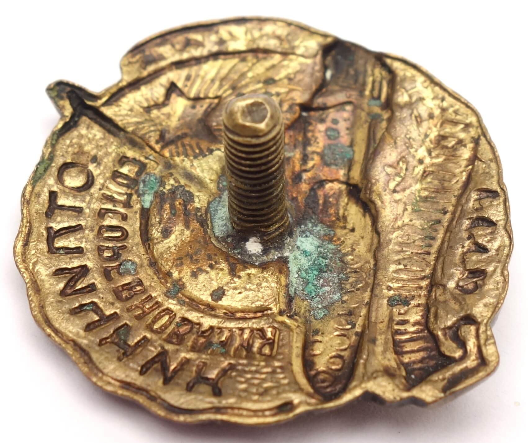 Excellent Worker in the Tank Industry Badge - Image 10