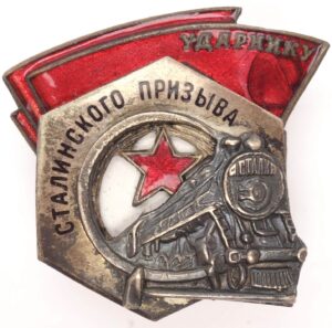 Shock Worker of Stalin Labor Campaign Badge 1930s