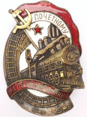 Honored Railway Employee badge