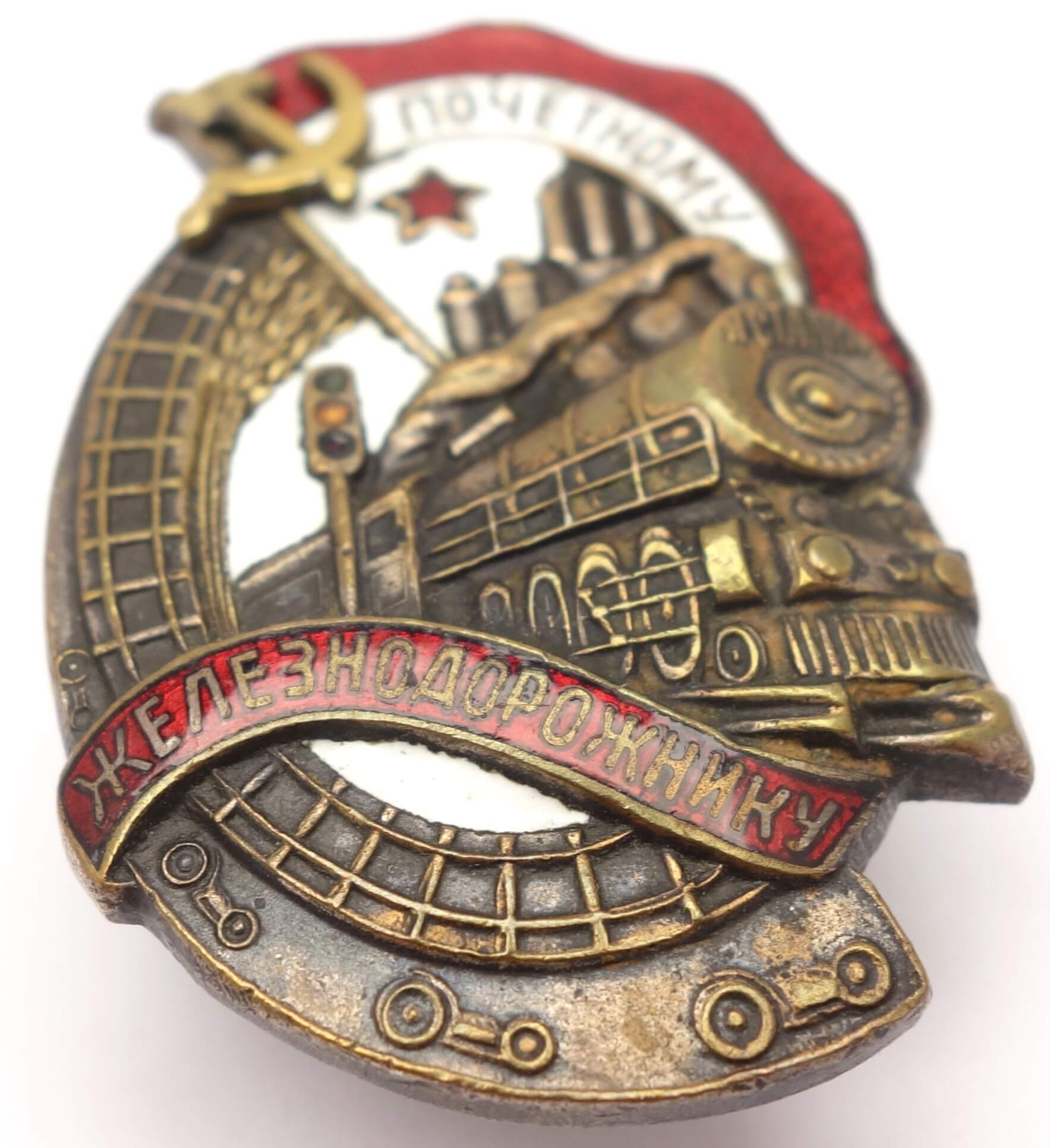Soviet Honored Railway Employee badge #63796 - Image 5