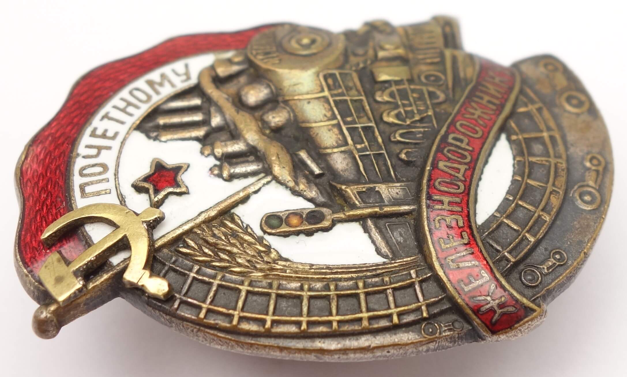 Soviet Honored Railway Employee badge #63796 - Image 7