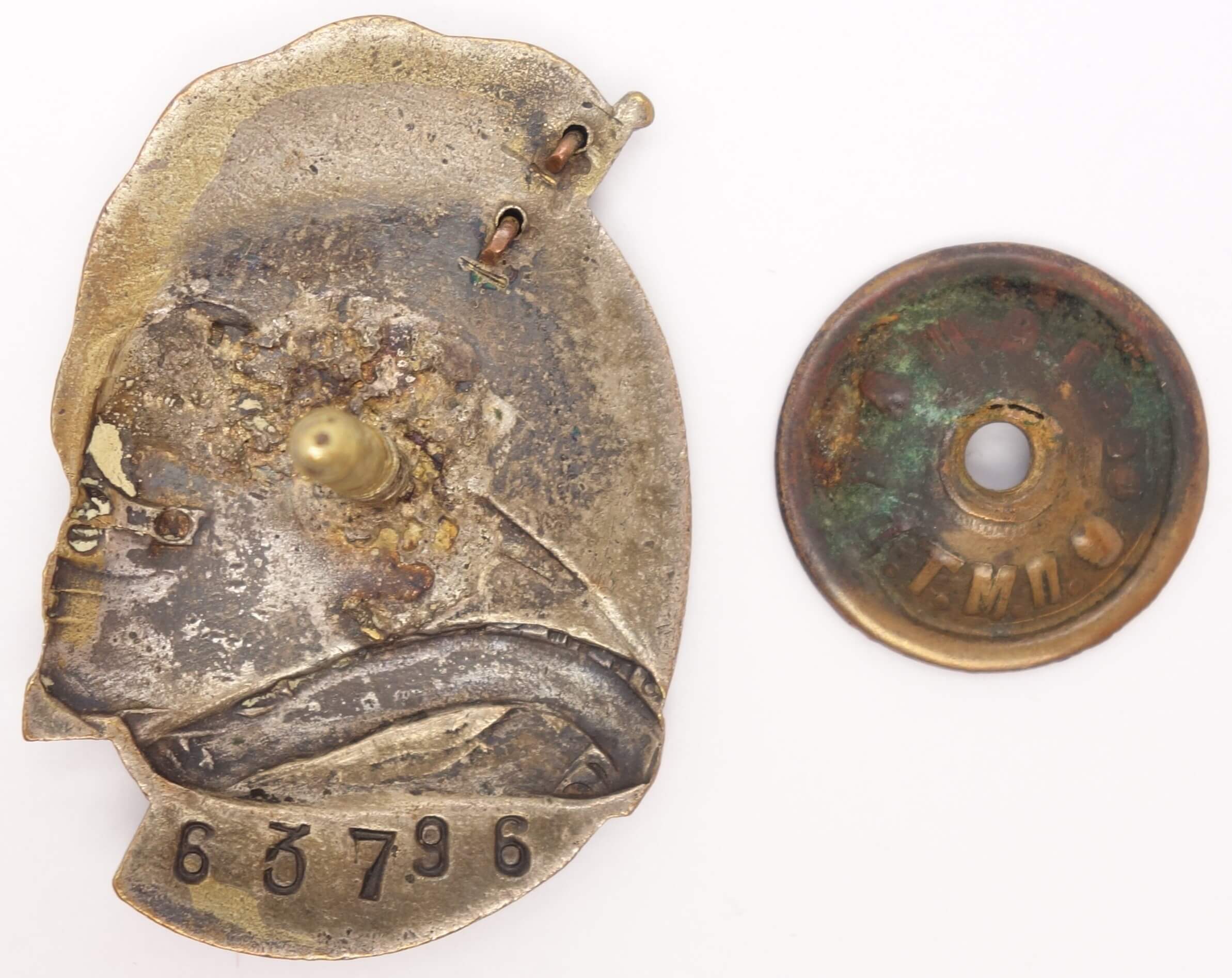 Honored Railway Employee badge