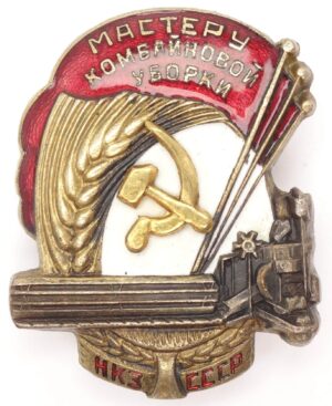 Soviet Master Harvester Badge