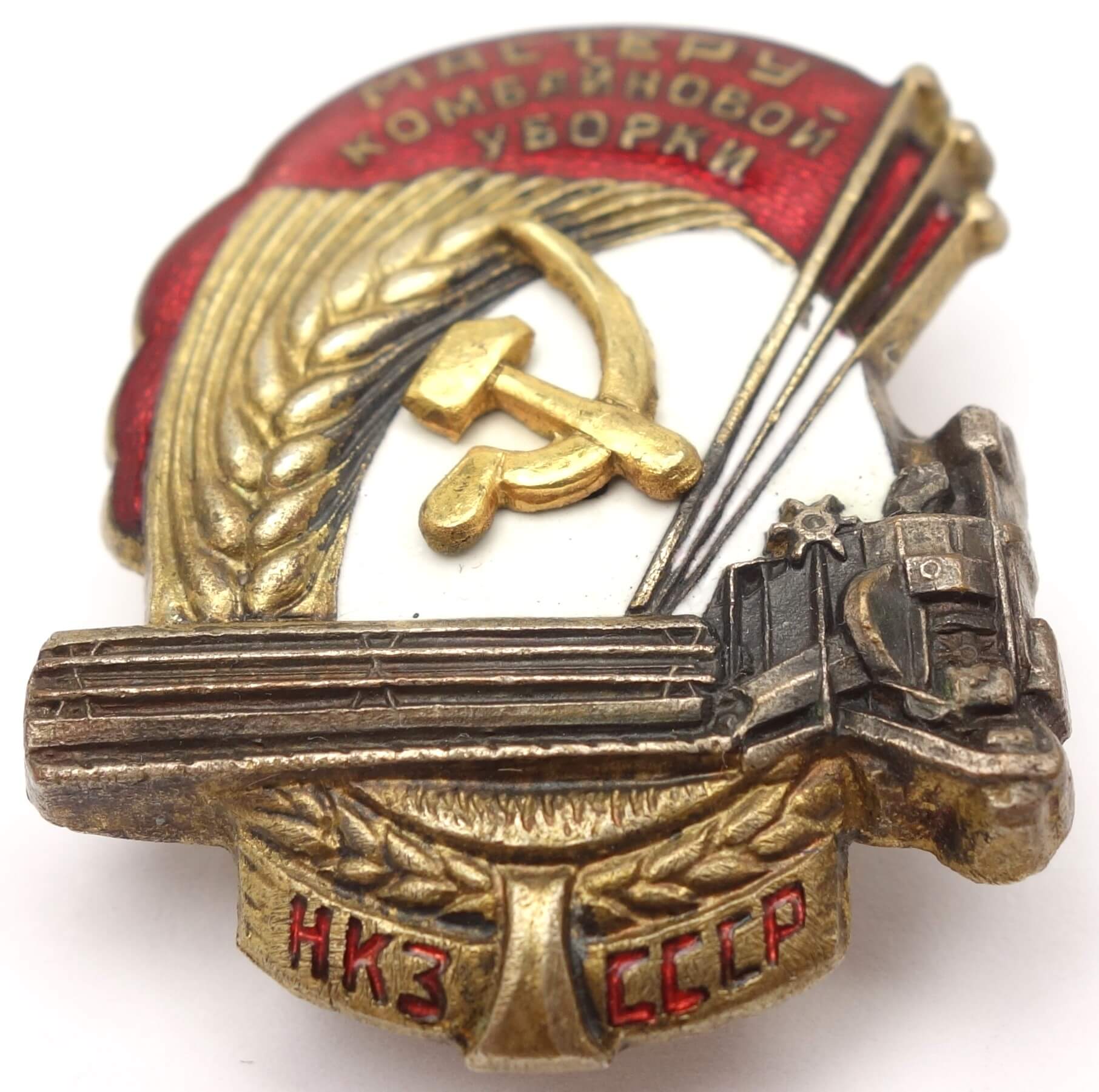 Soviet Master Harvester Badge #3165 - Image 5