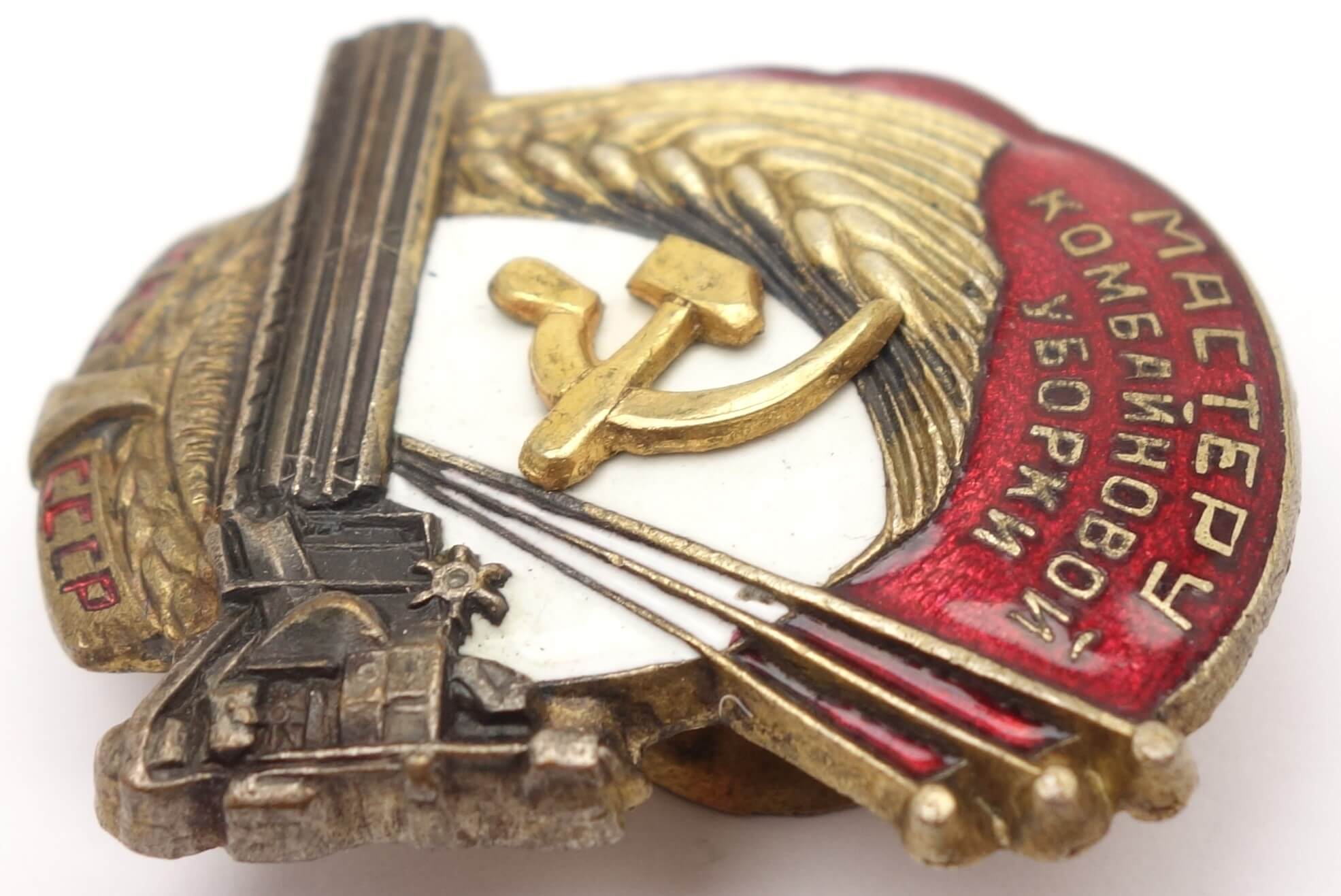 Soviet Master Harvester Badge #3165 - Image 6