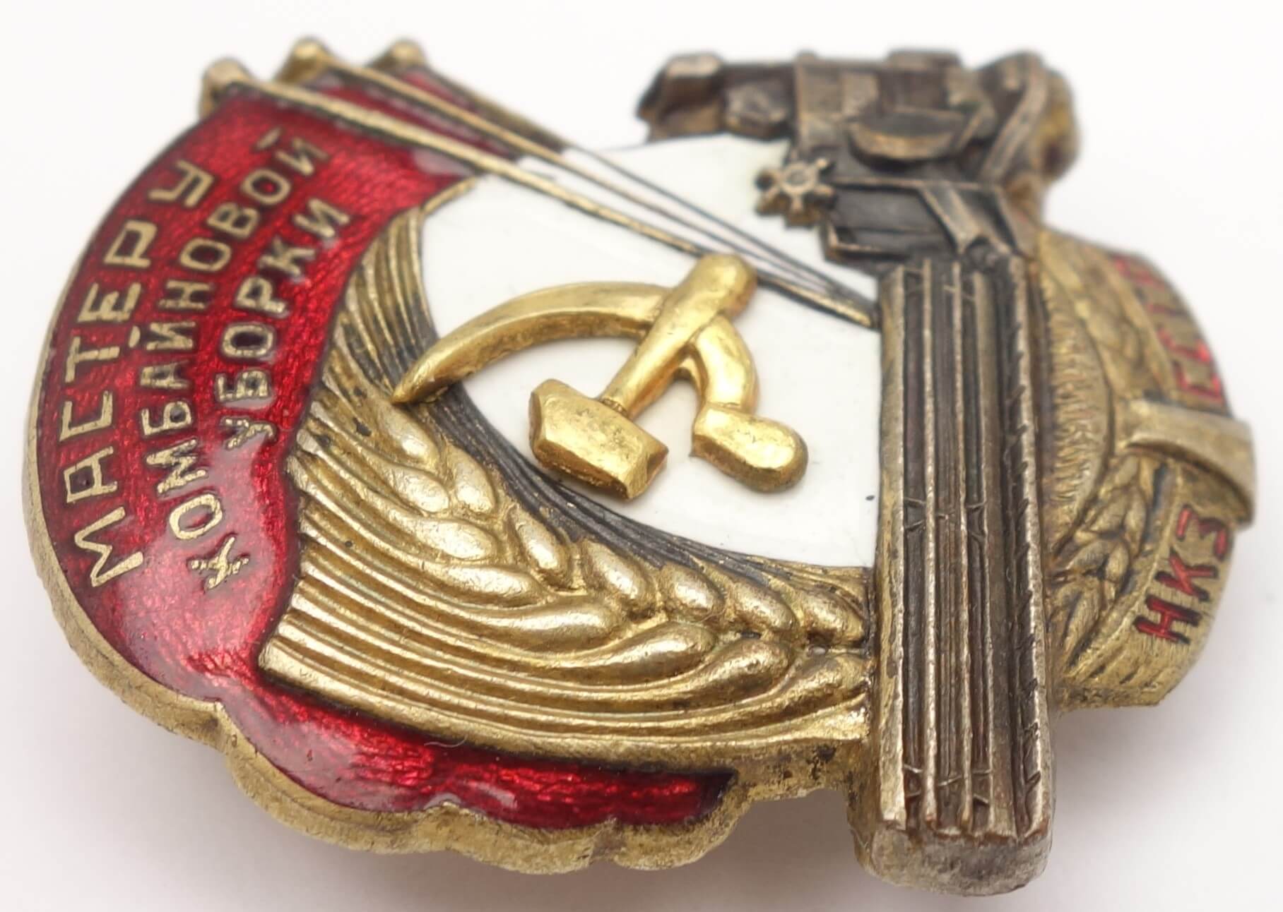 Soviet Master Harvester Badge #3165 - Image 7