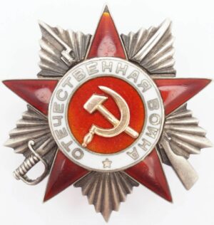 Order of the Patriotic War 2nd class Moscow Mint