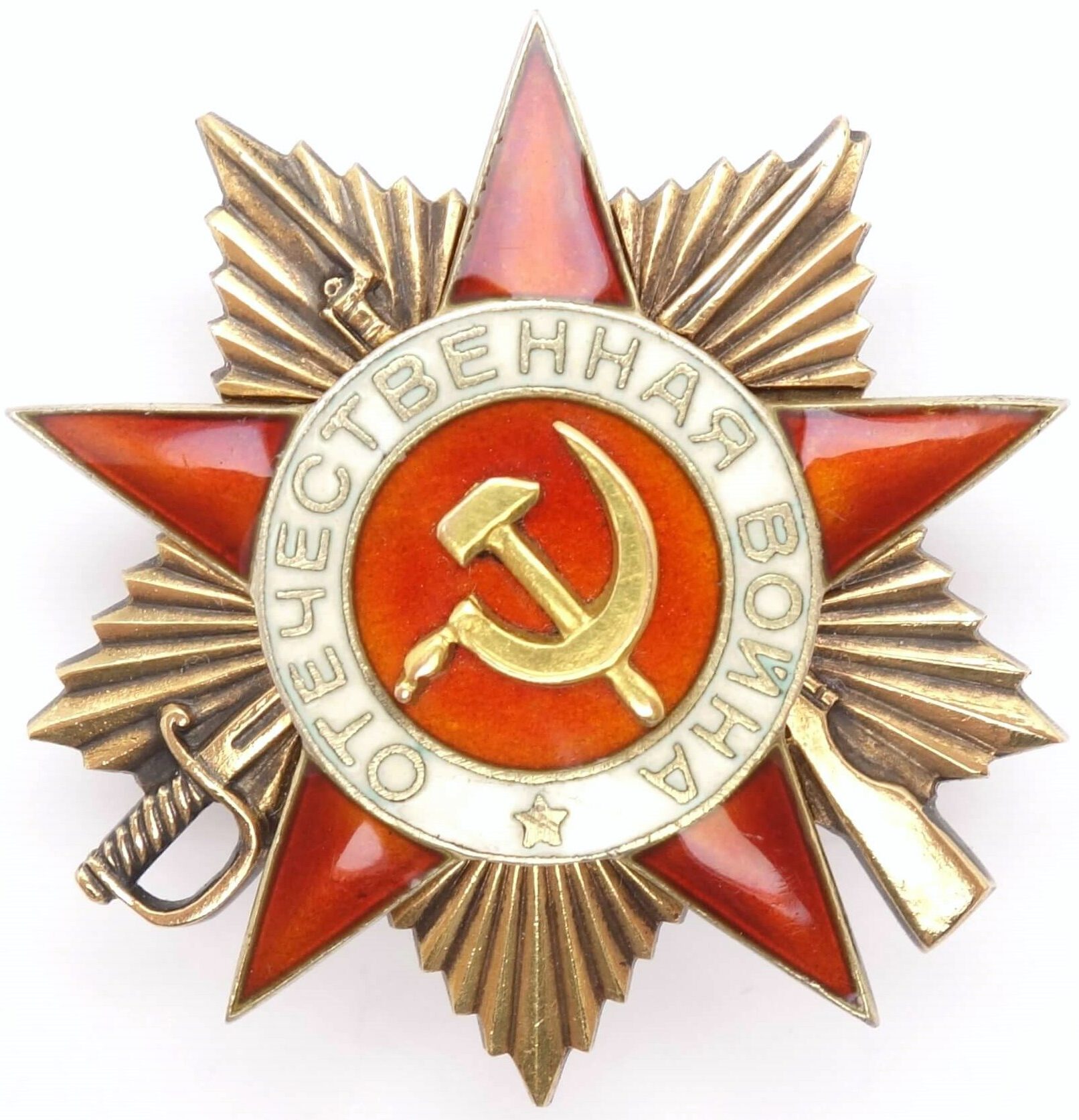 Order of the Patriotic War 1st class