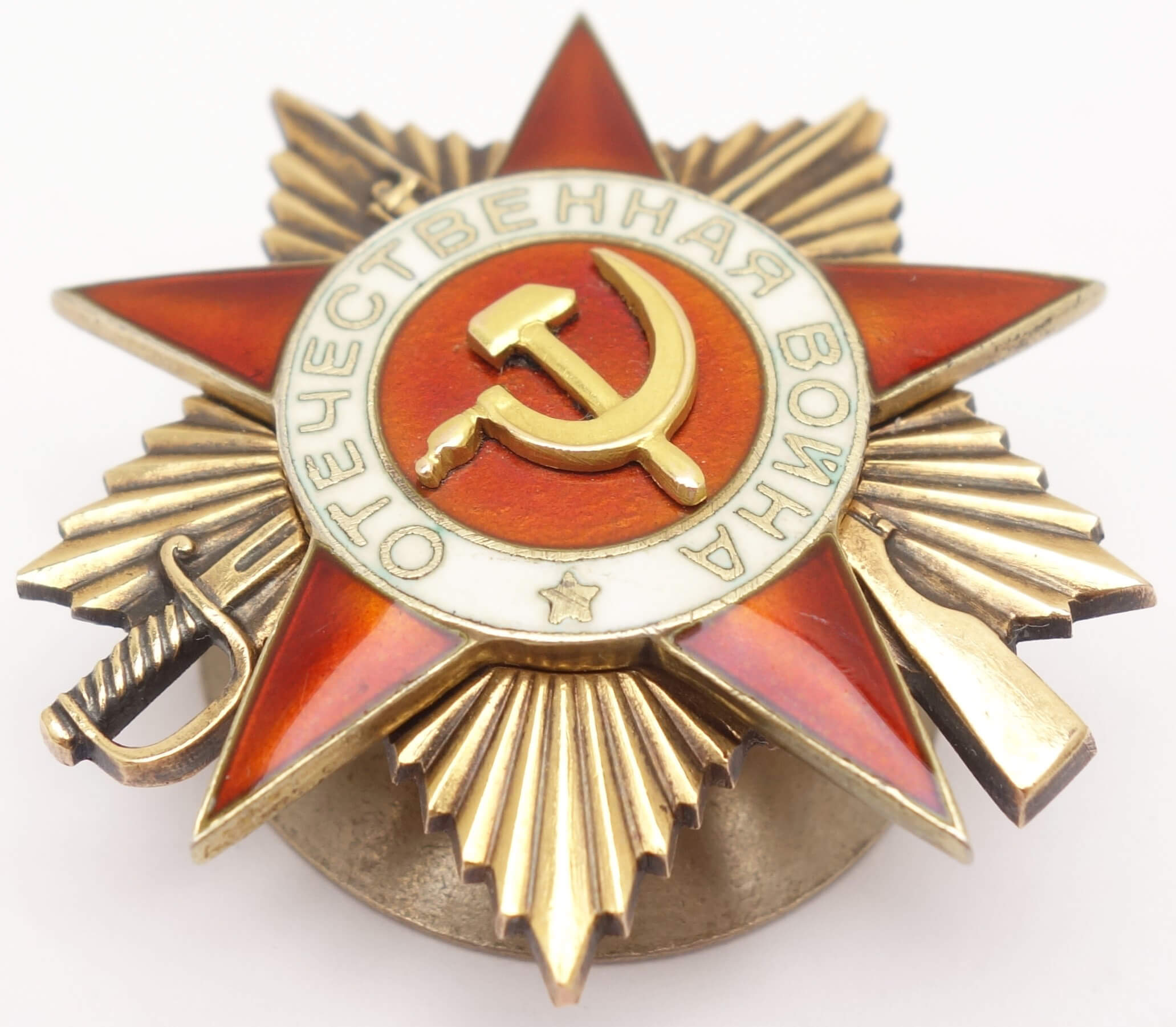 Soviet Order of the Patriotic War 1st class #199835 - Image 5