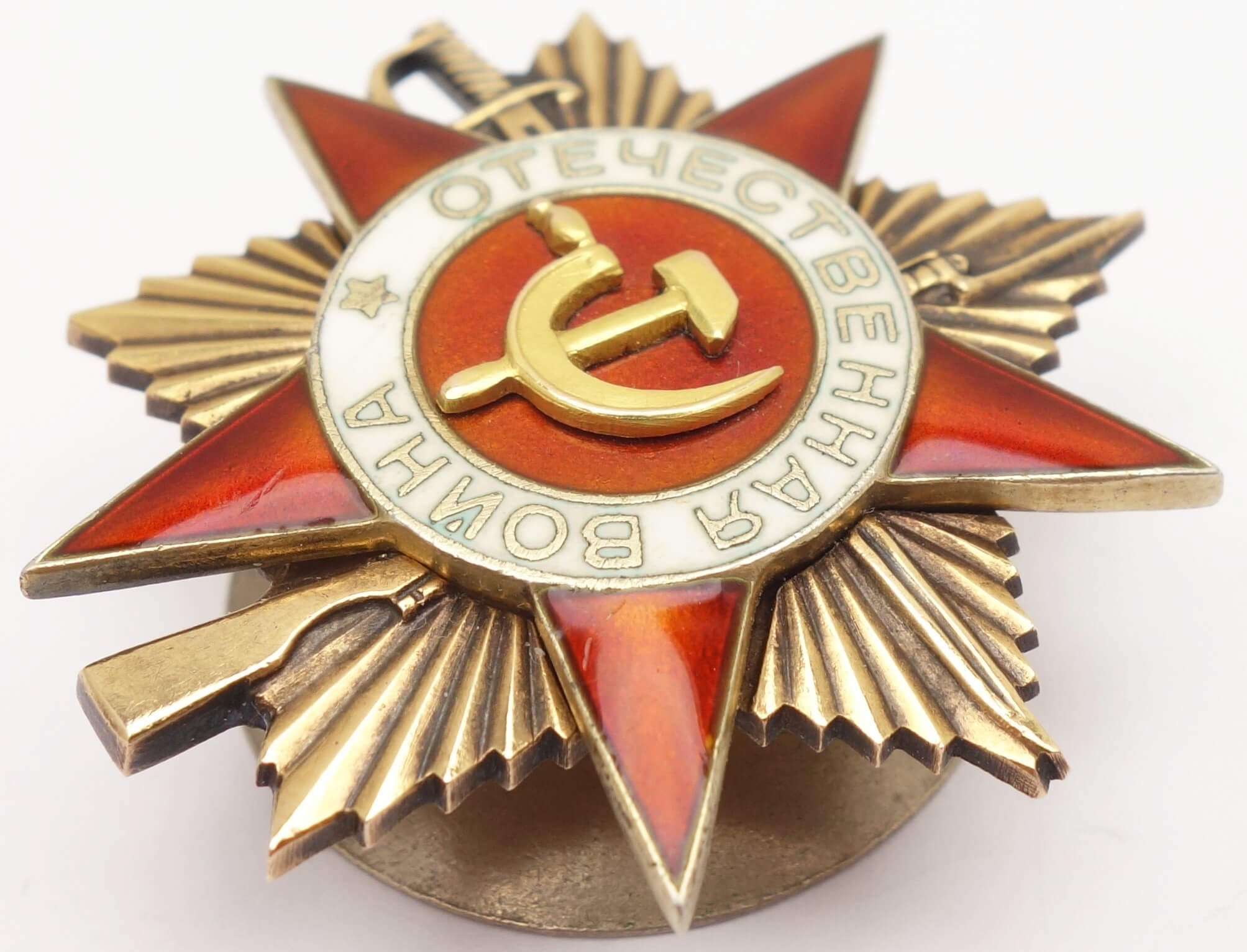 Soviet Order of the Patriotic War 1st class #199835 - Image 6