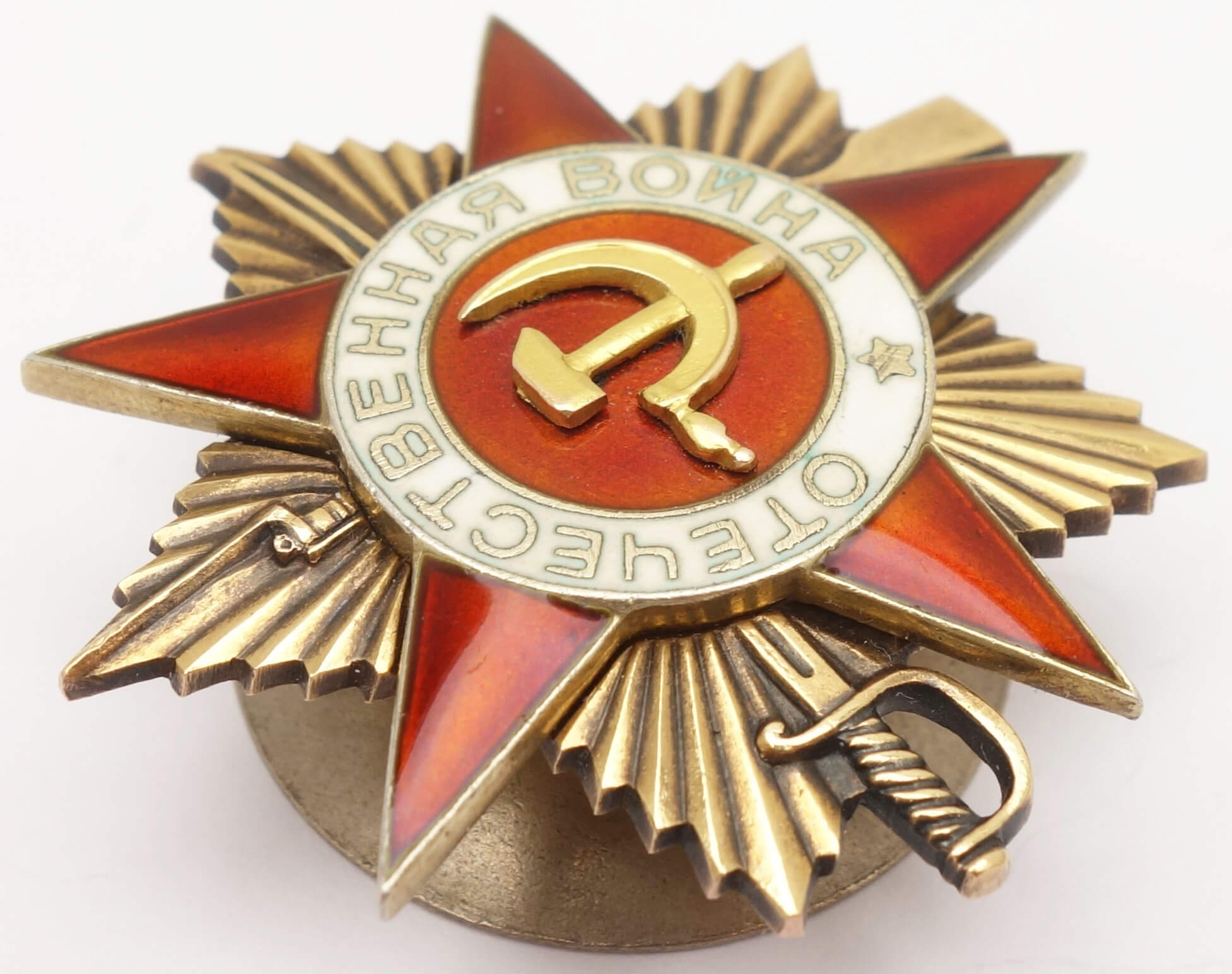 Soviet Order of the Patriotic War 1st class #199835 - Image 7